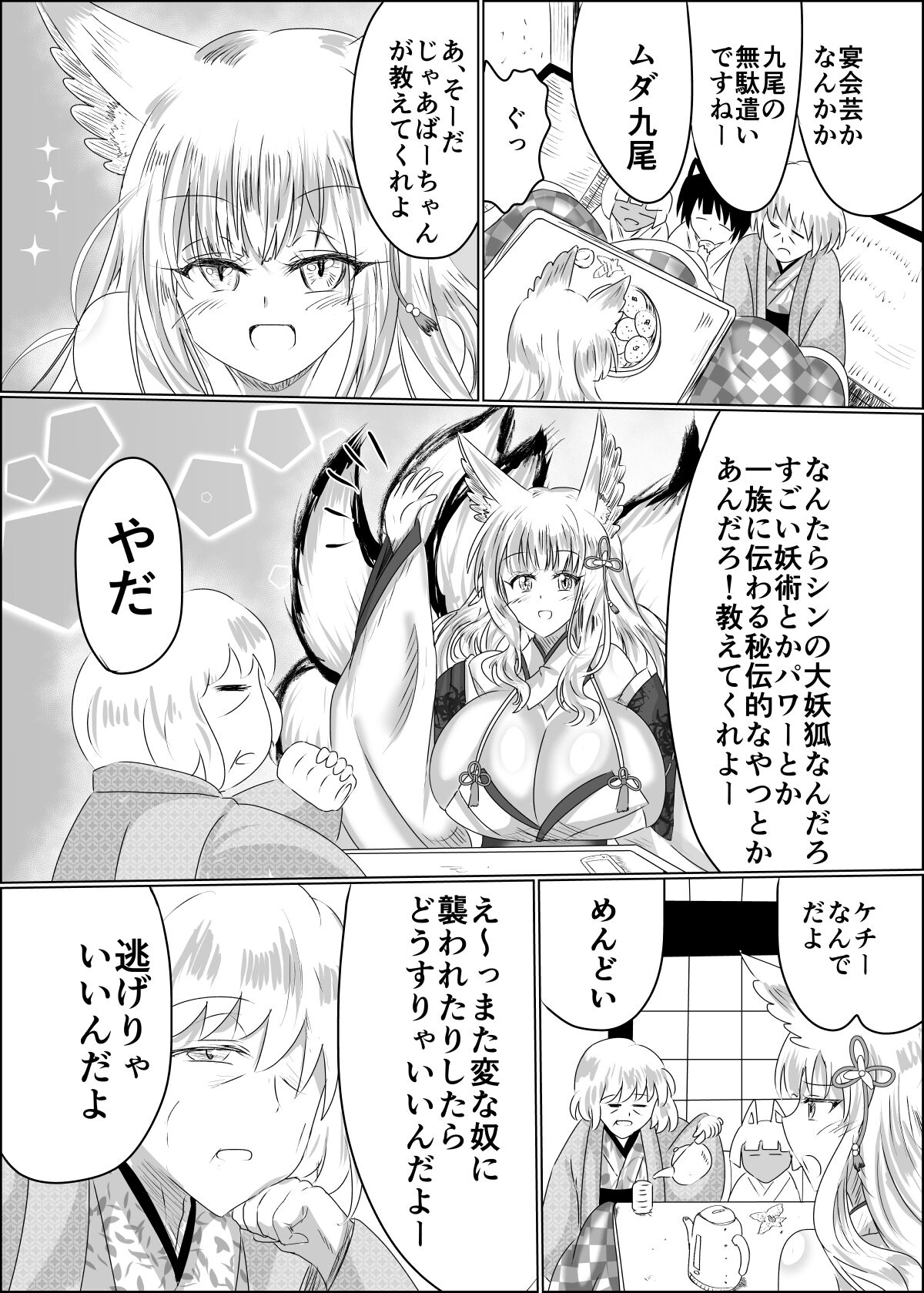 19
