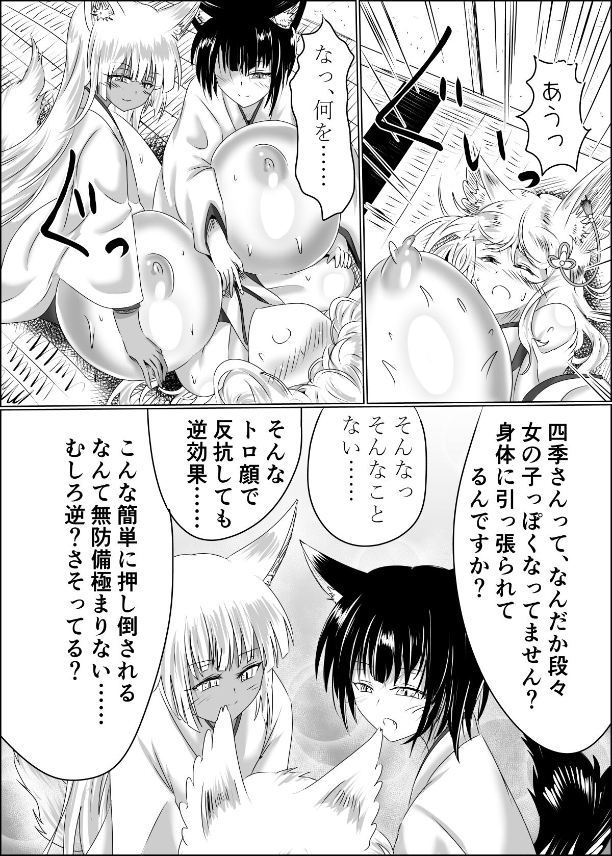 37