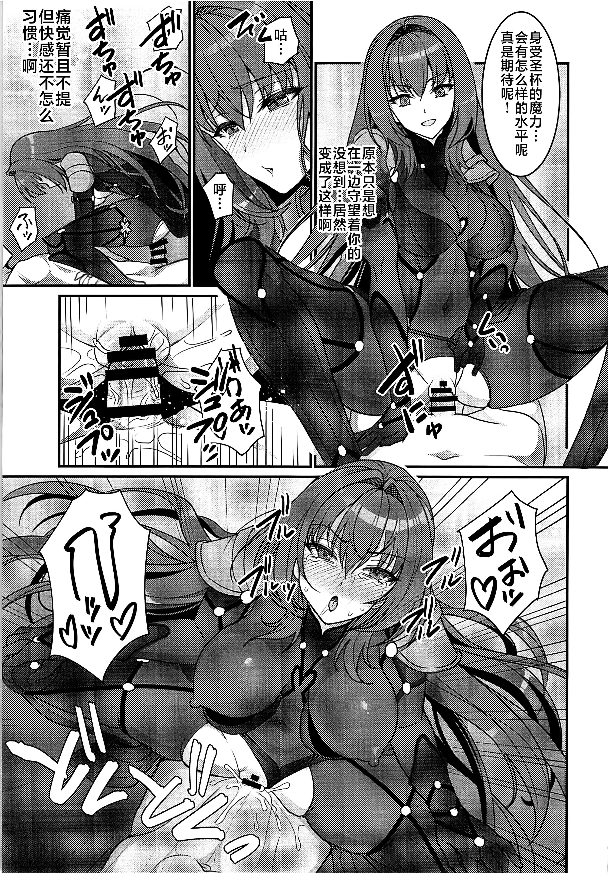 34