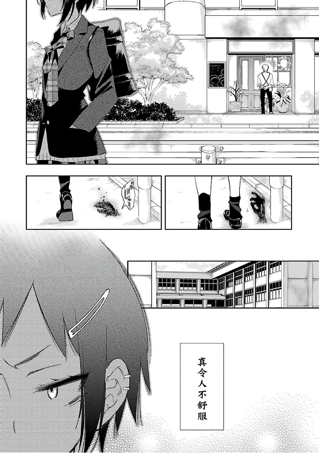142