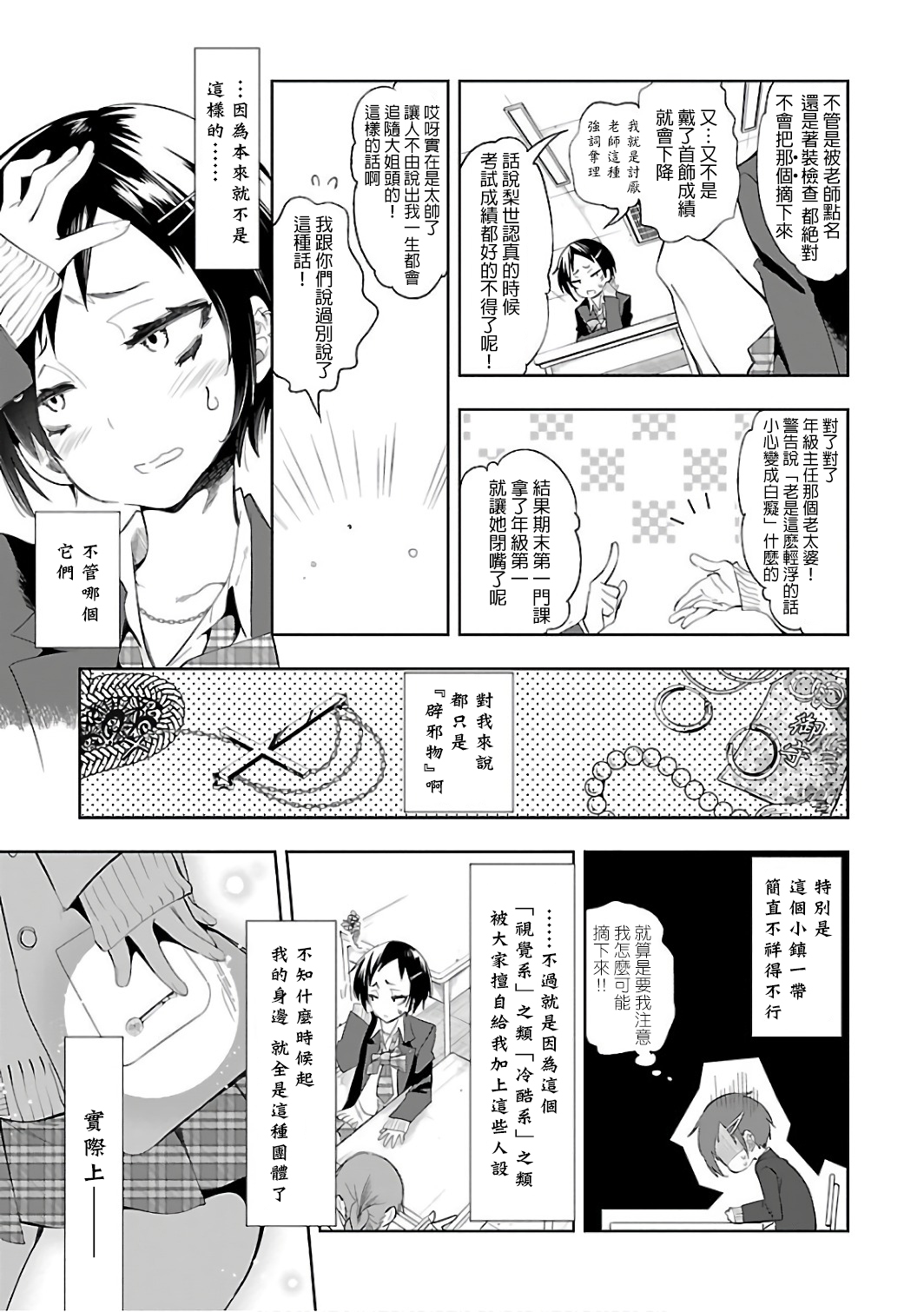 163