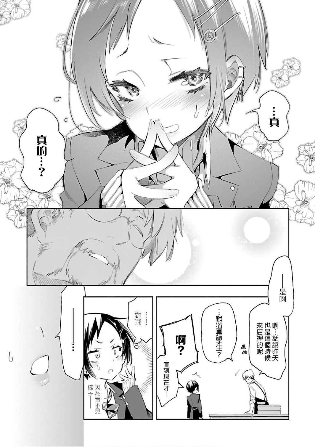 165