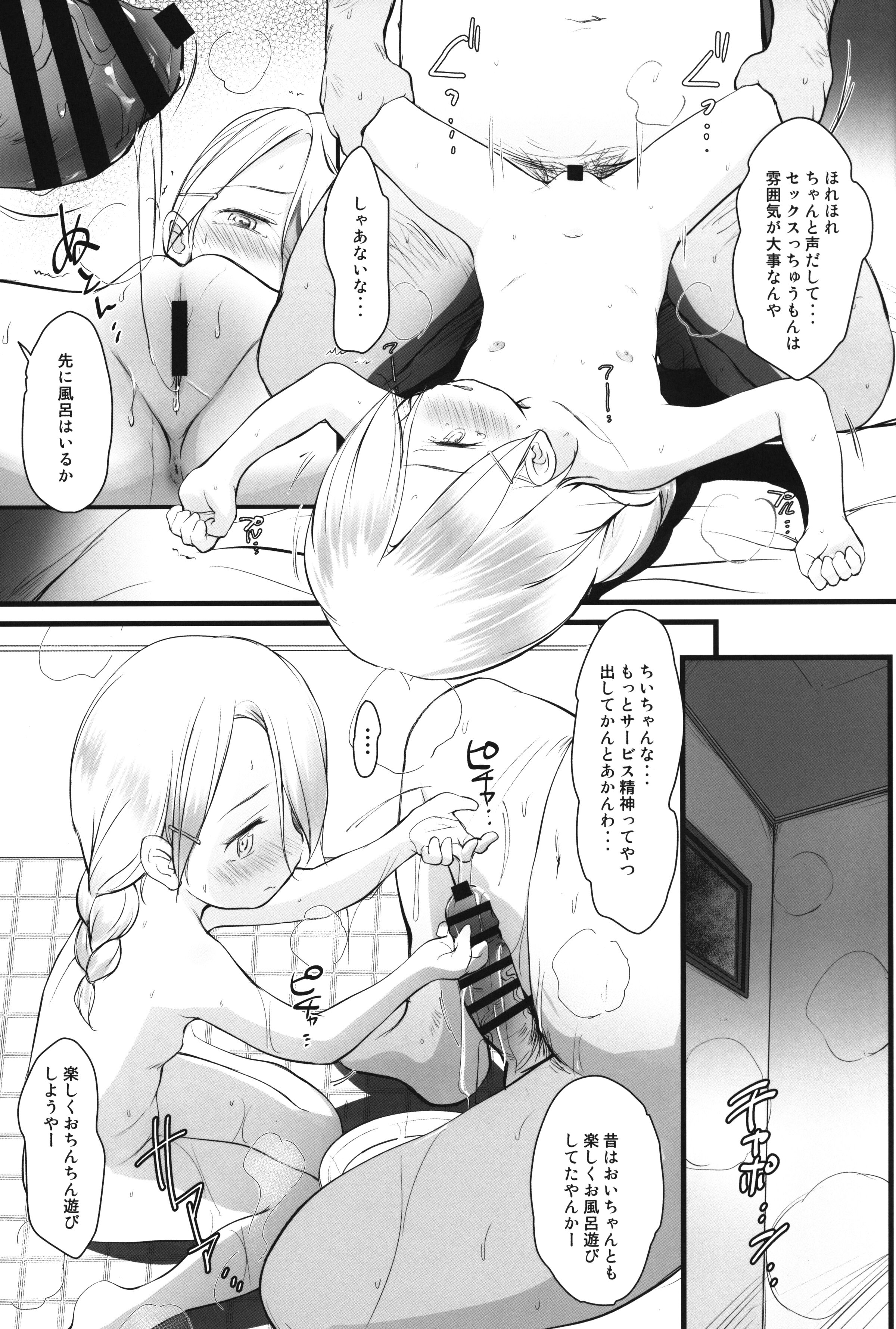 06