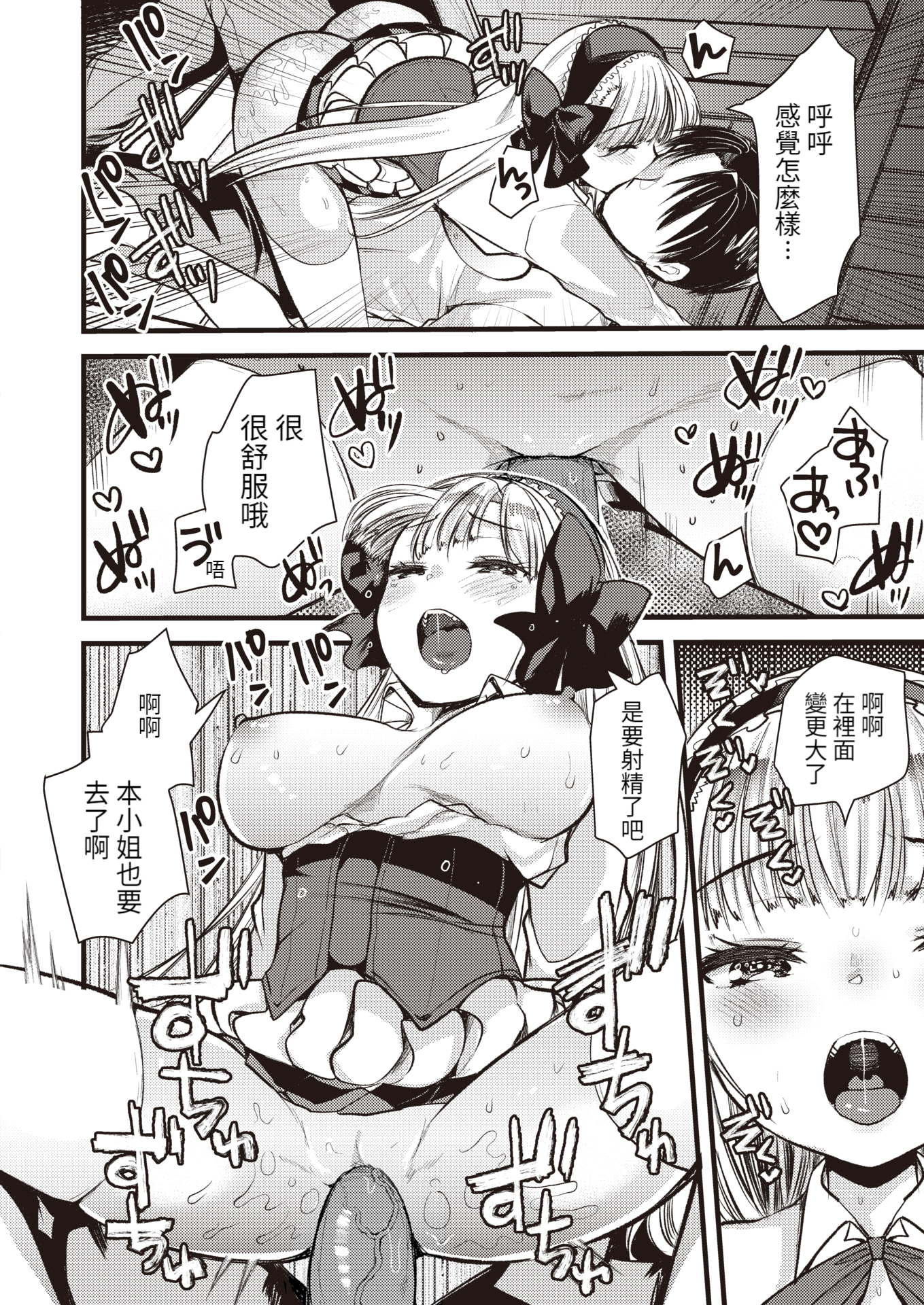 06