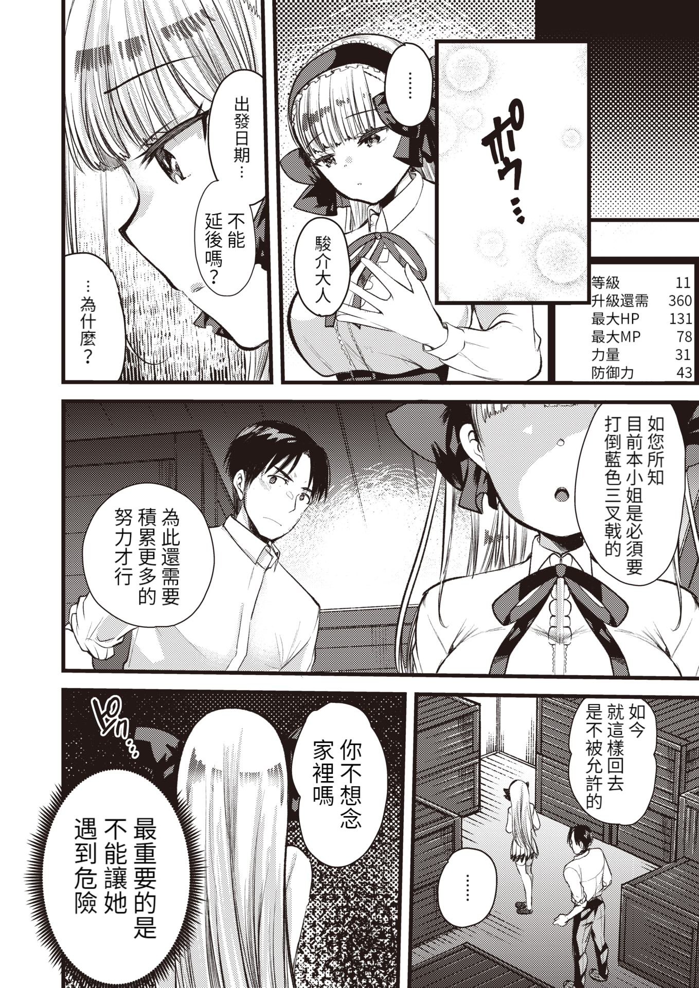 08