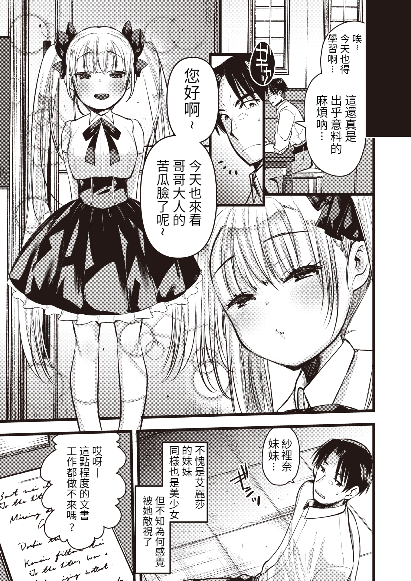03