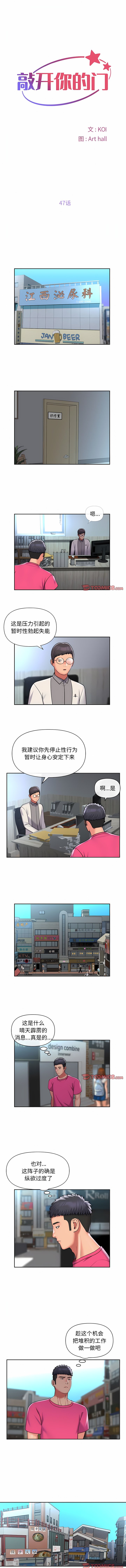 47_1