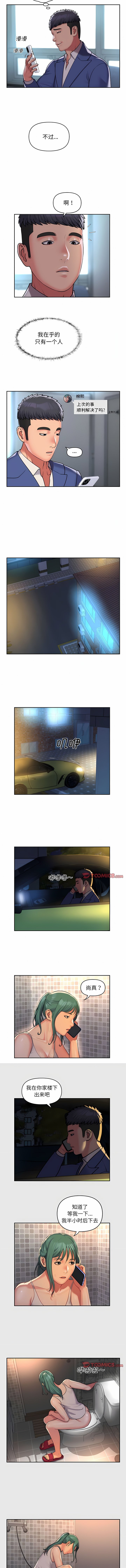 47_3