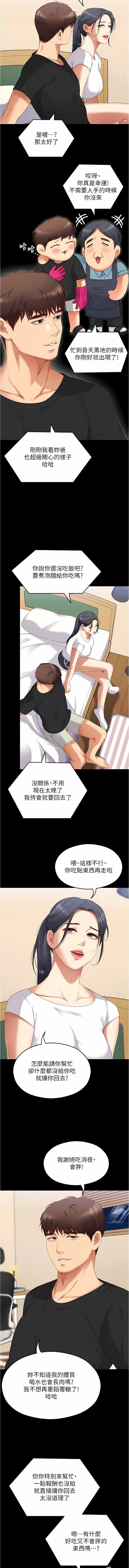 91_13