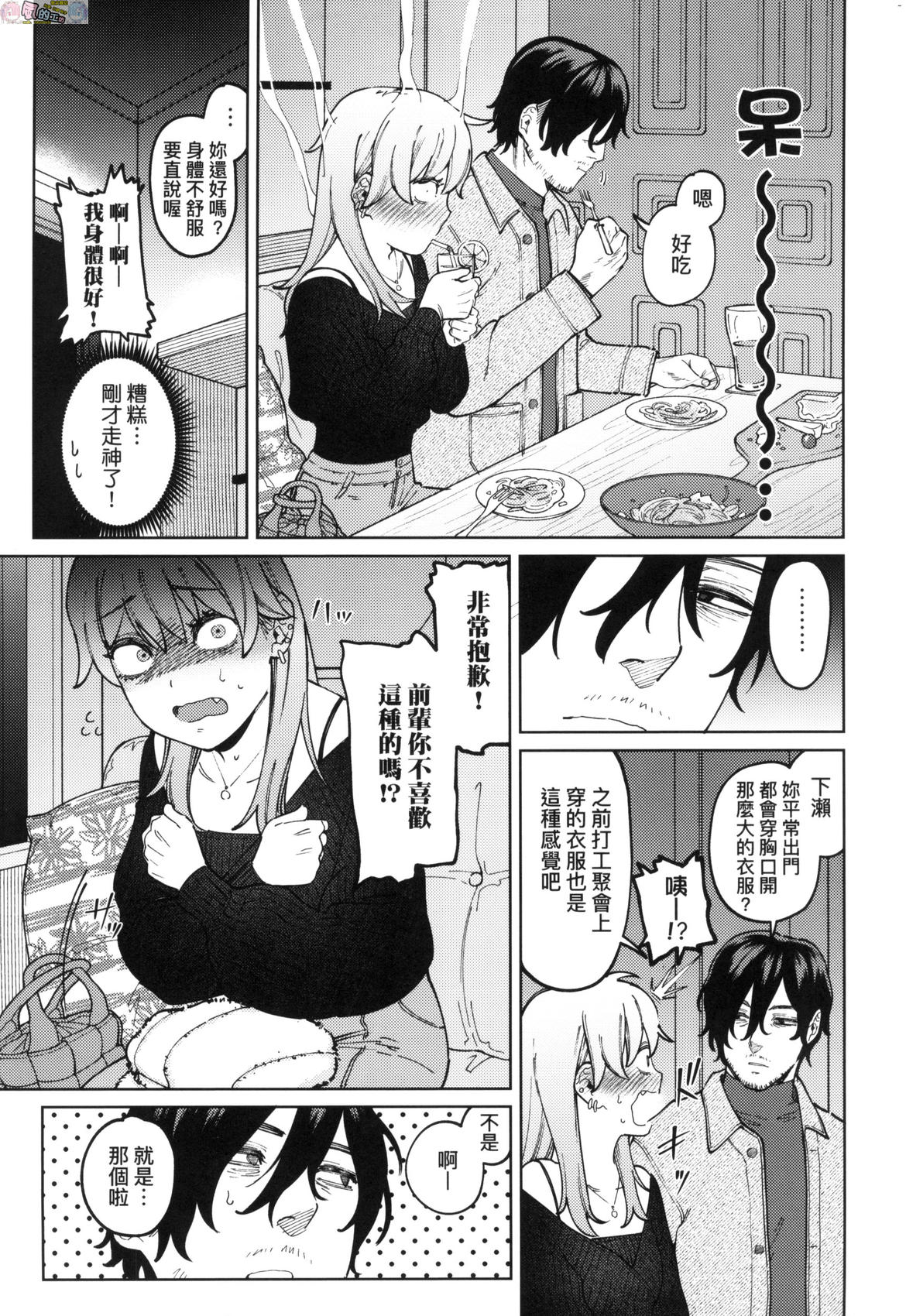 風的工房033