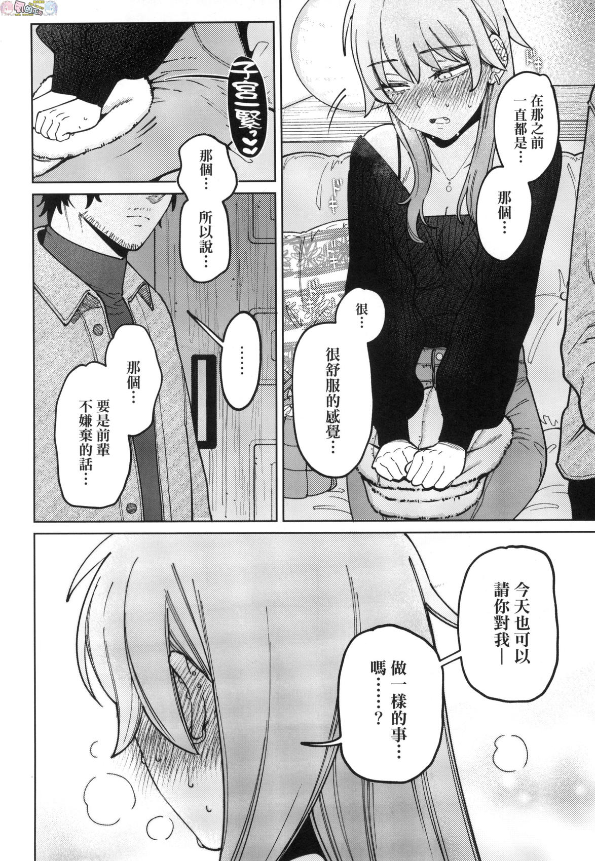 風的工房036