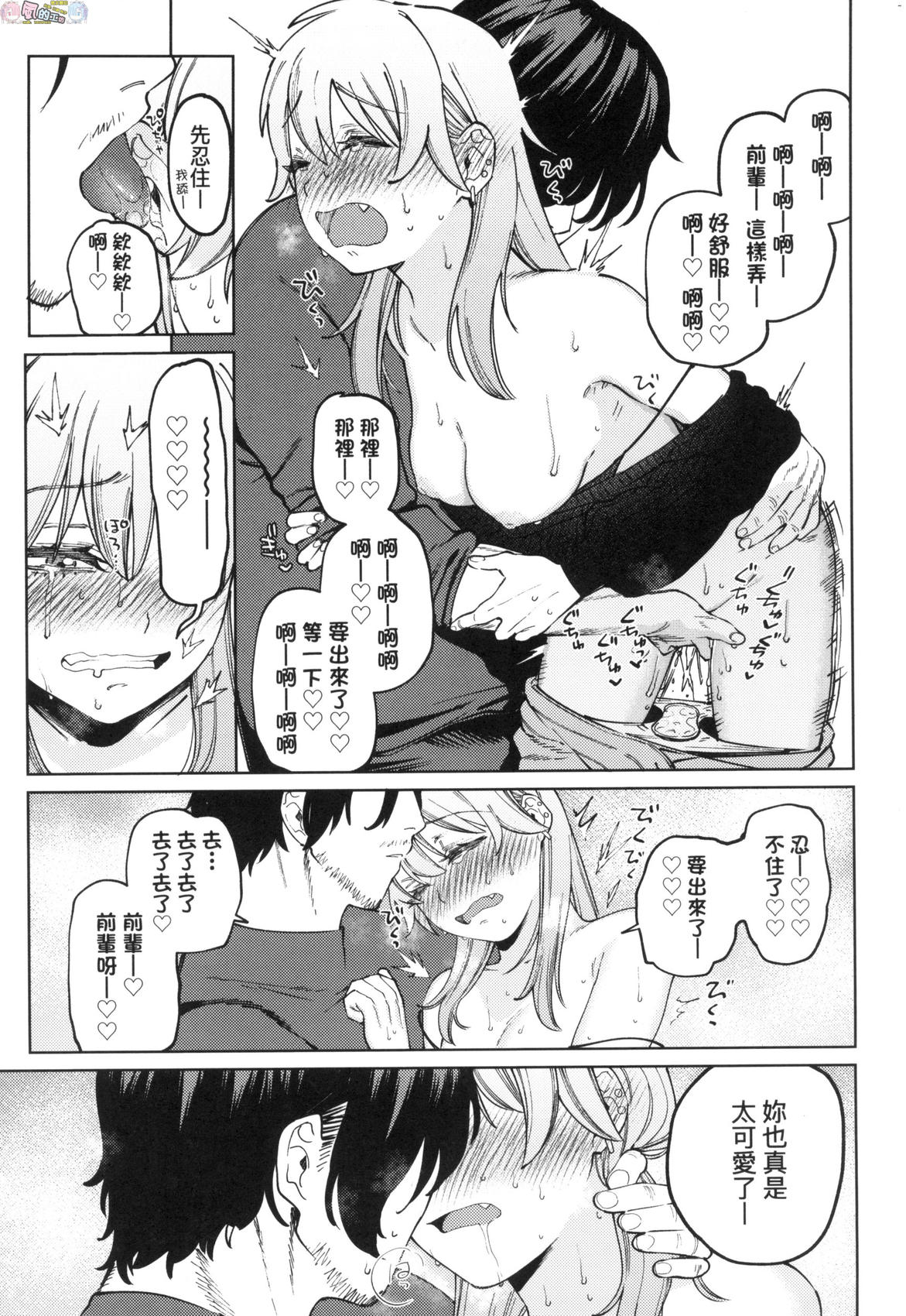 風的工房043