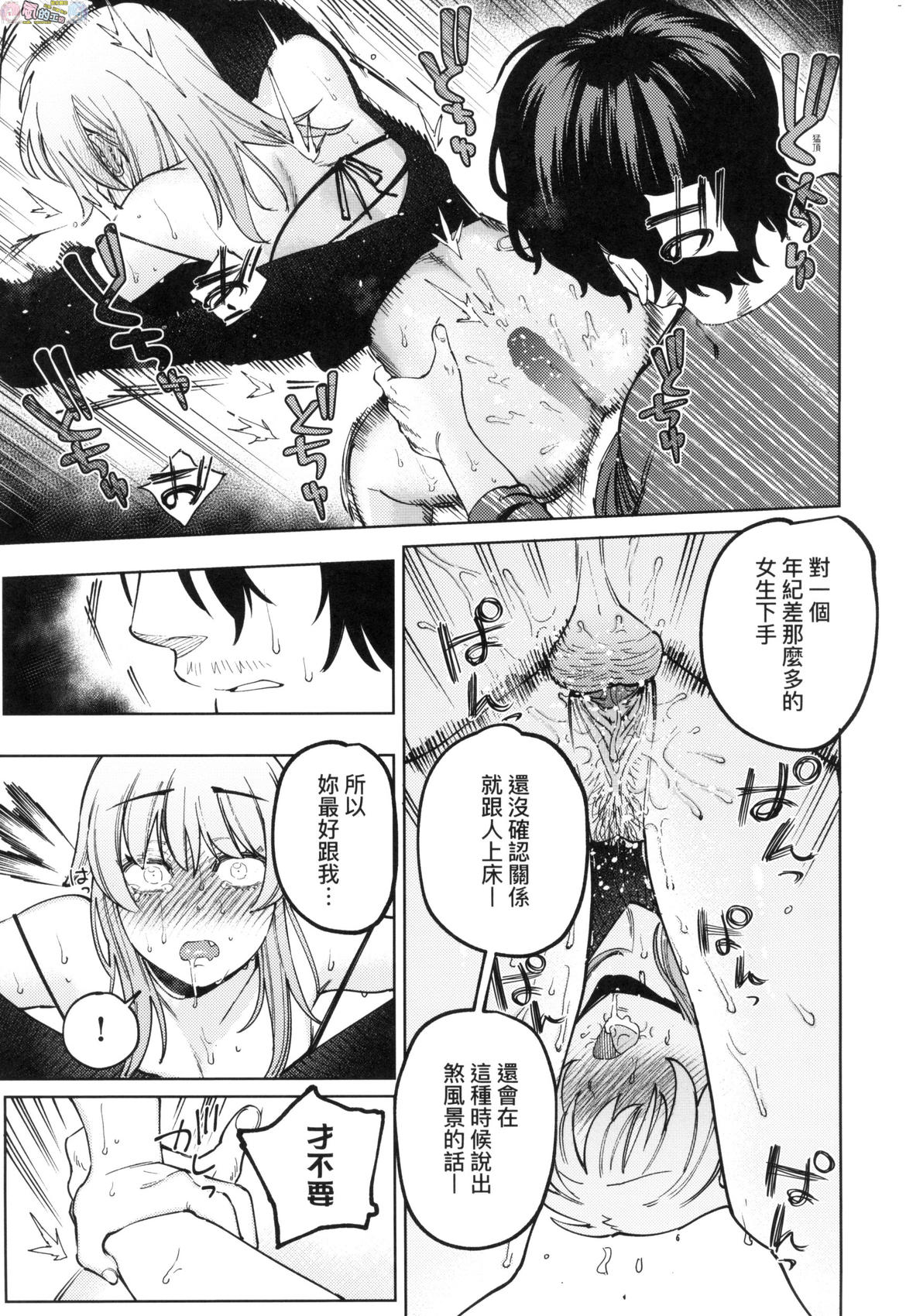 風的工房047