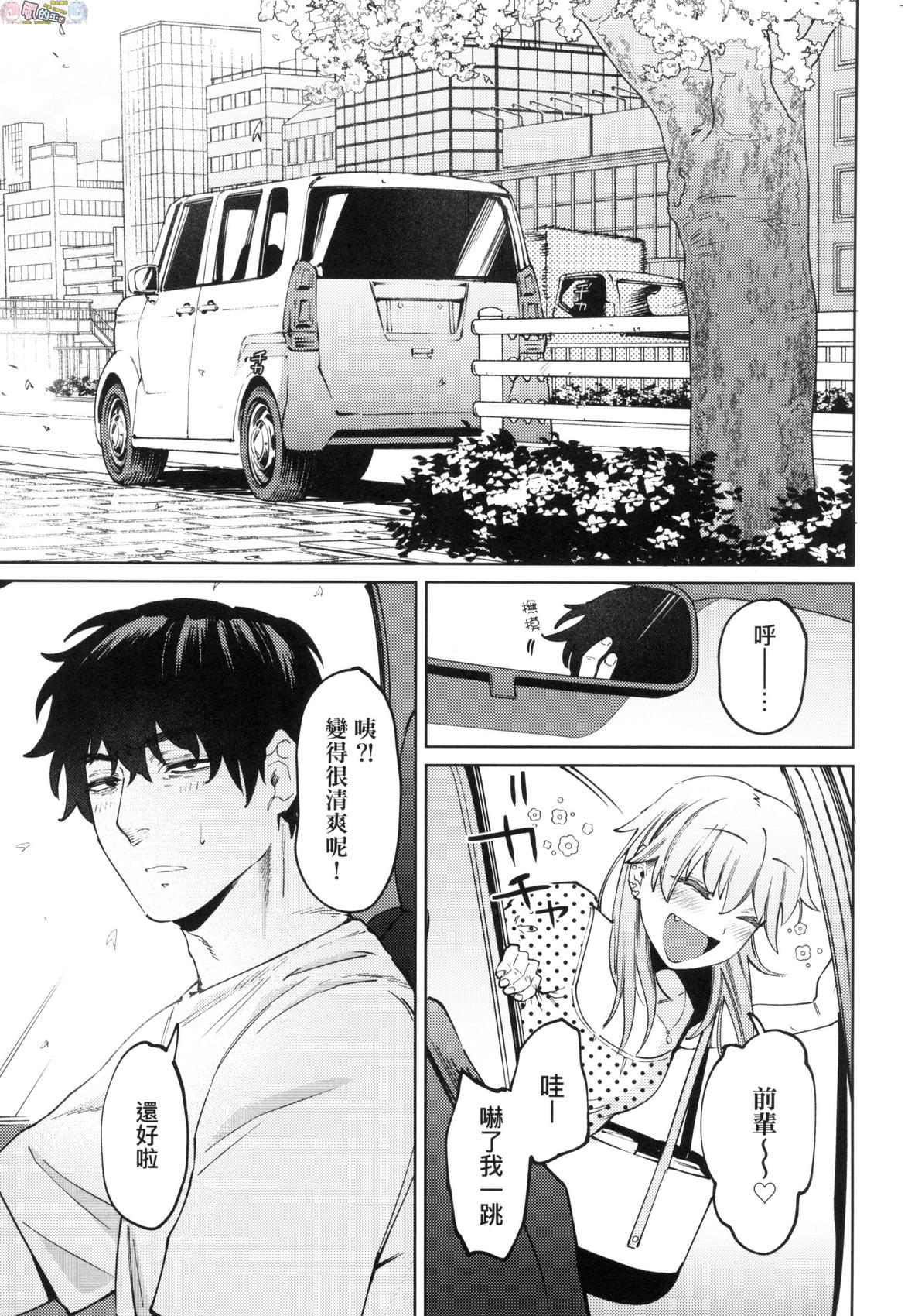 風的工房055