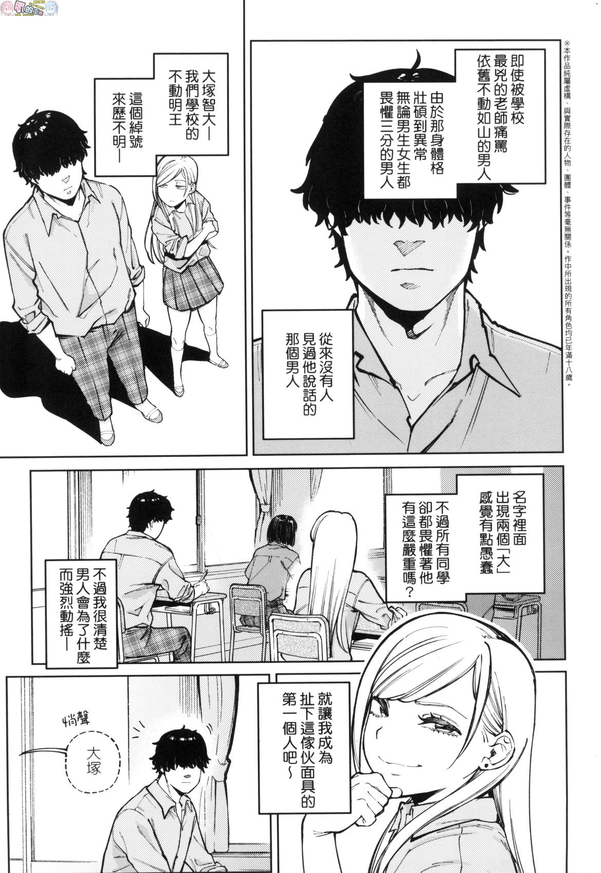 風的工房057