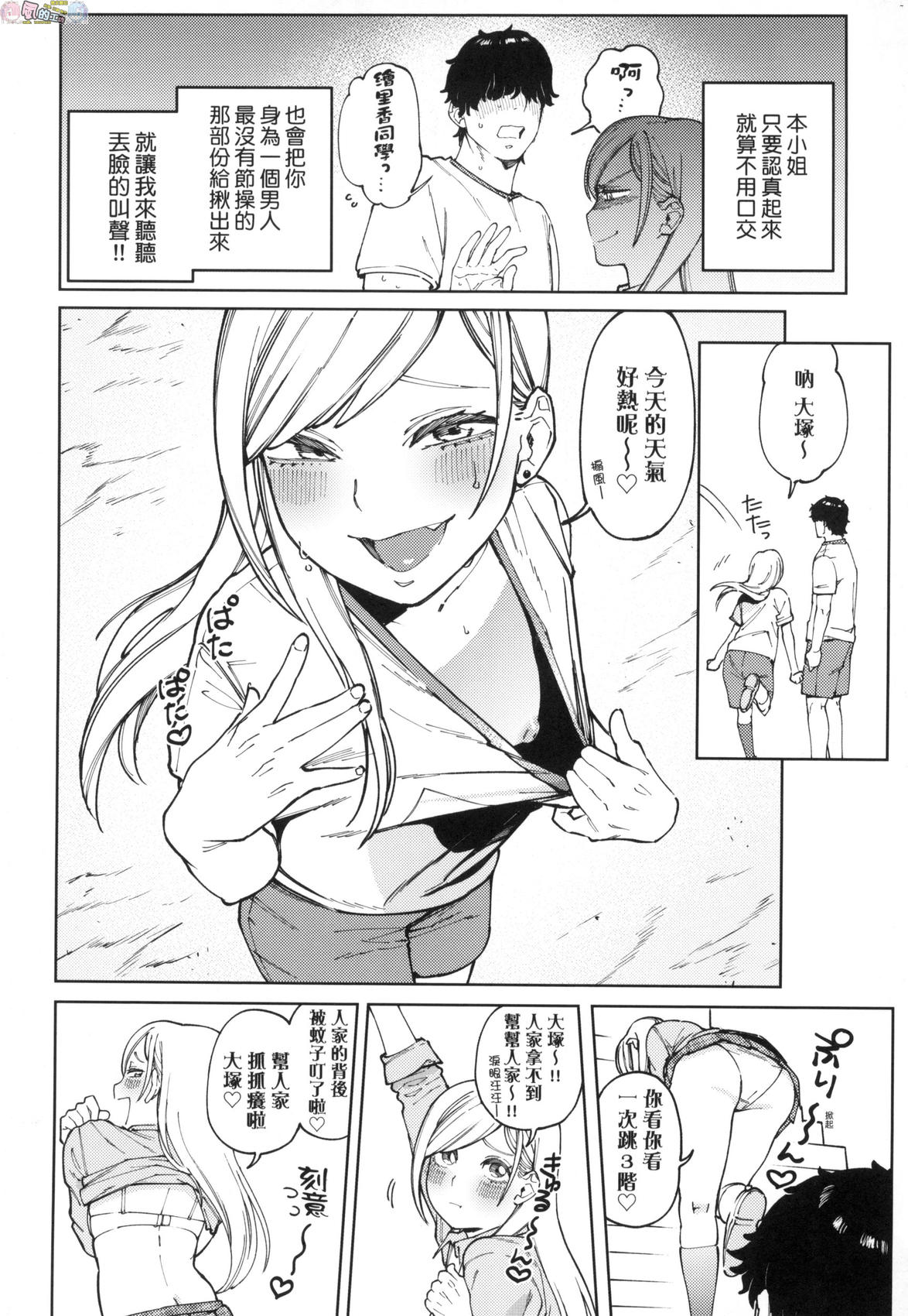 風的工房060