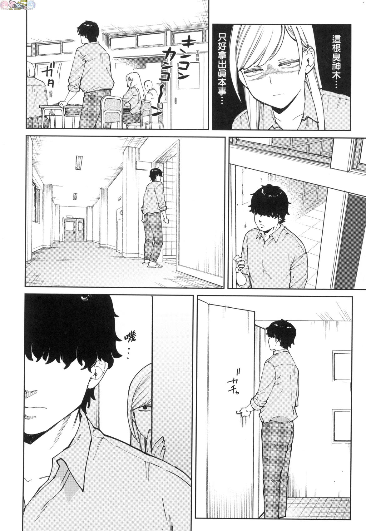 風的工房062