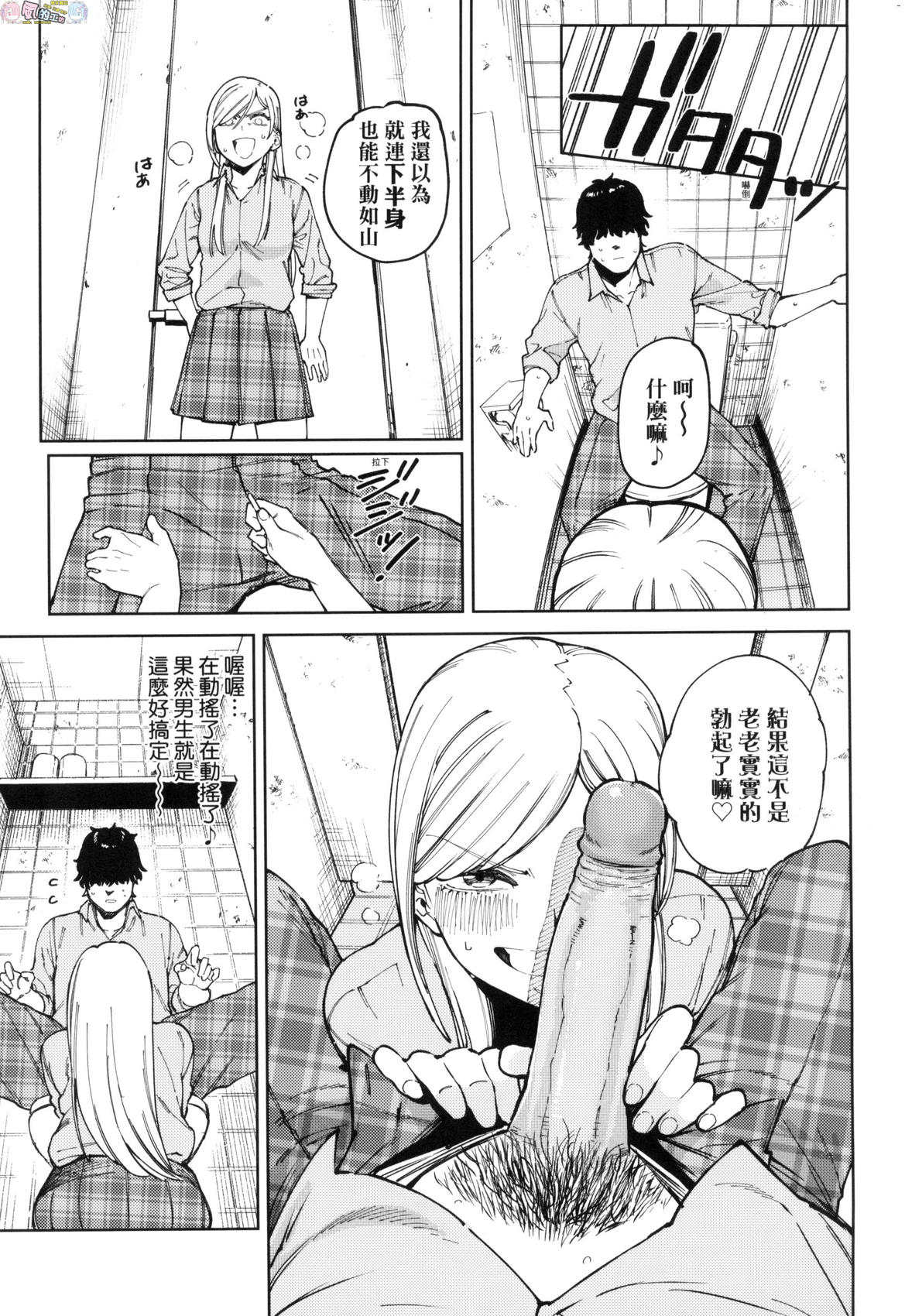 風的工房063