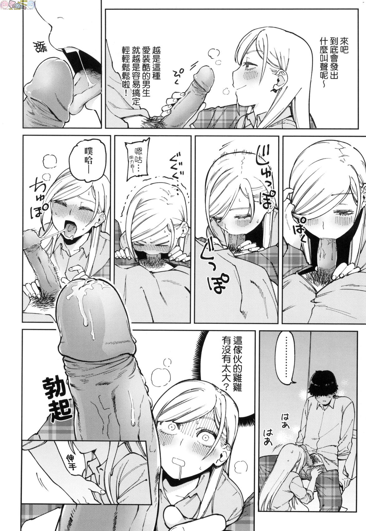 風的工房064