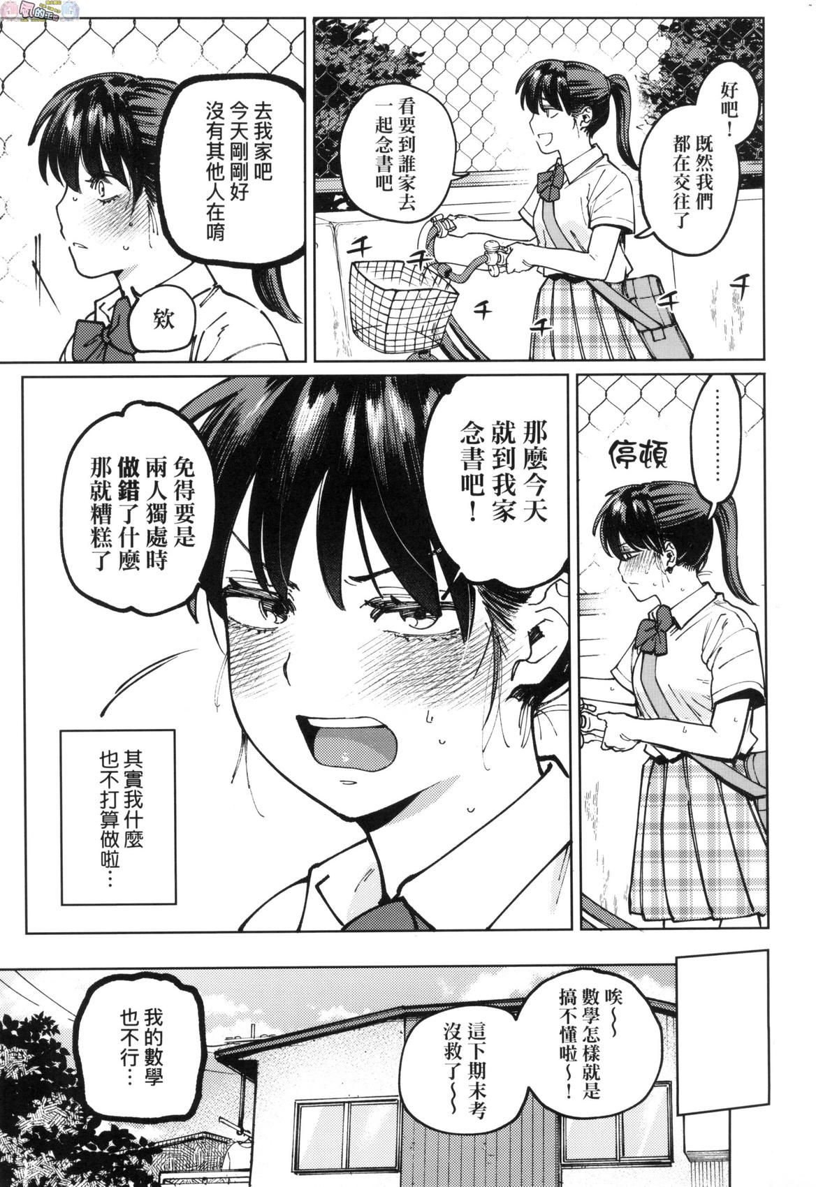 風的工房083