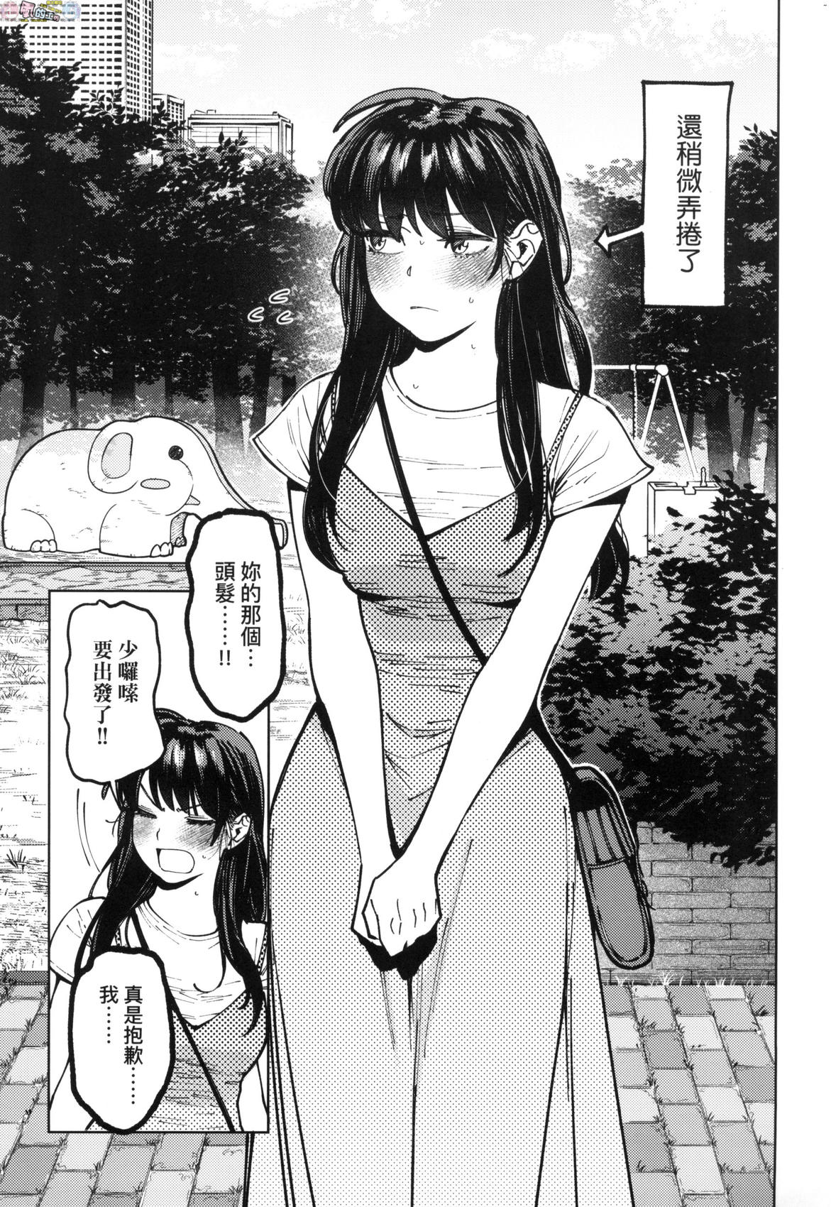 風的工房085