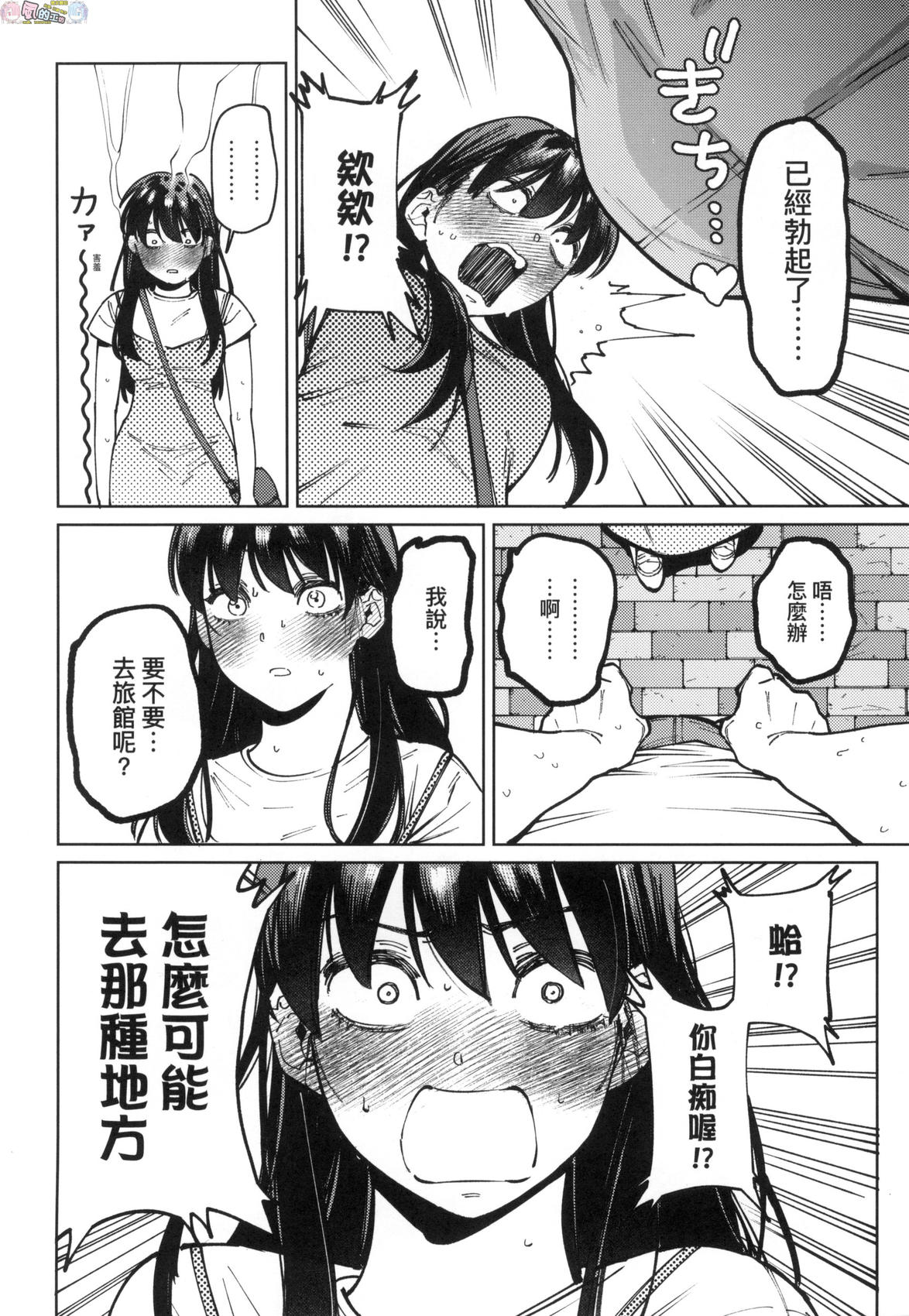 風的工房086