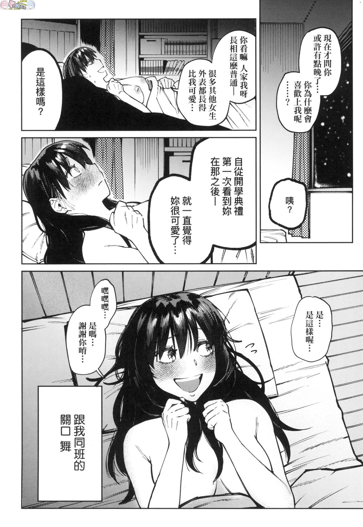 風的工房102