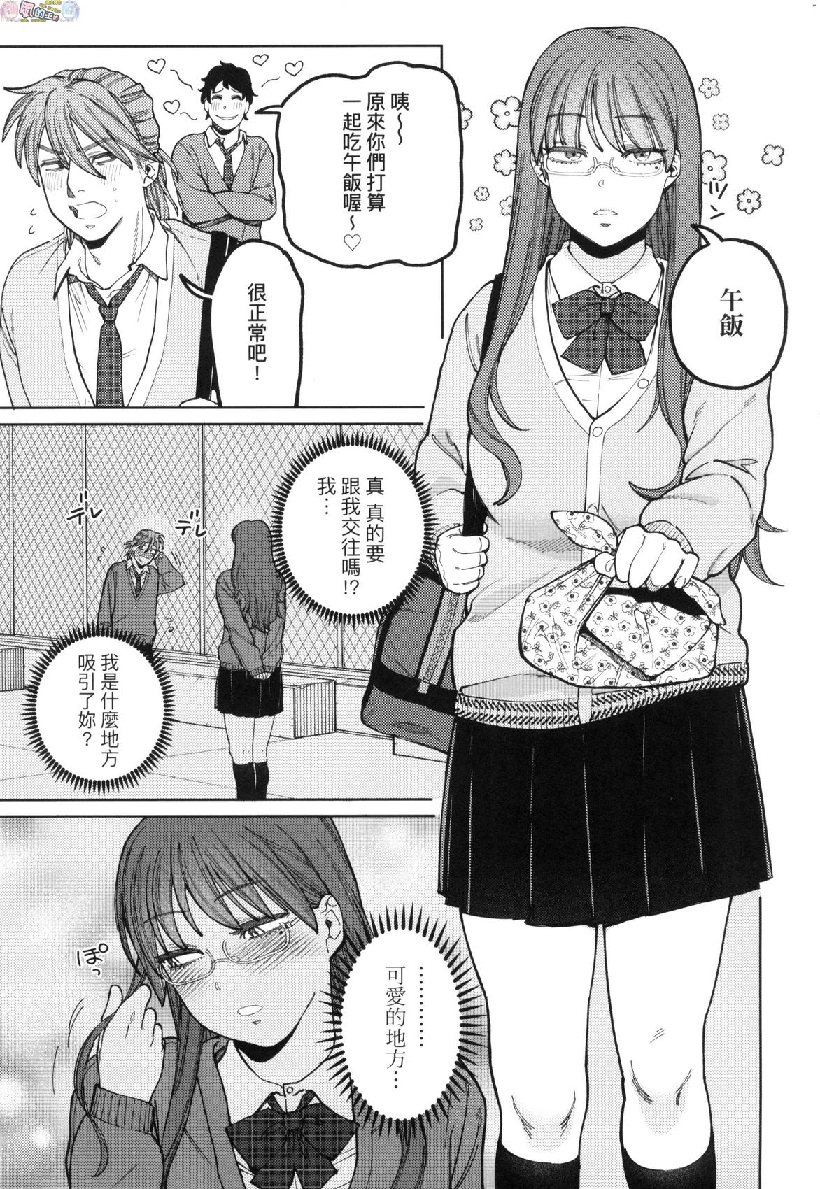 風的工房109