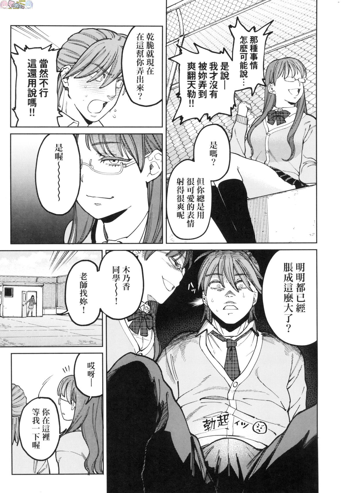 風的工房111