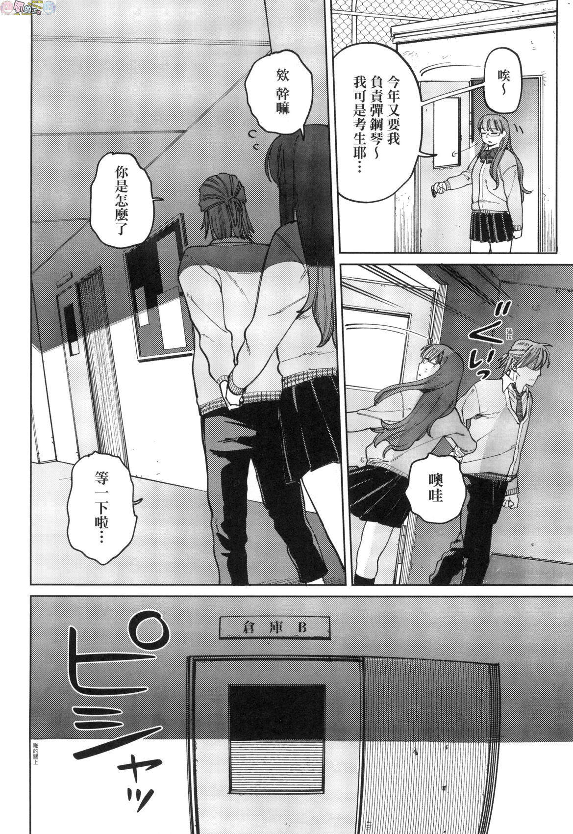 風的工房114