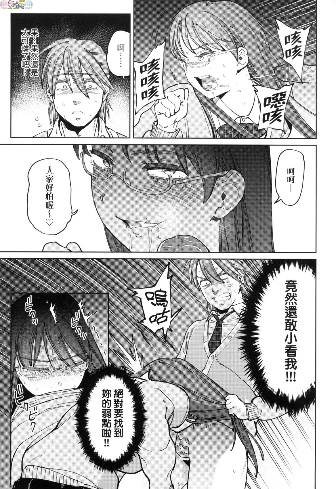風的工房117