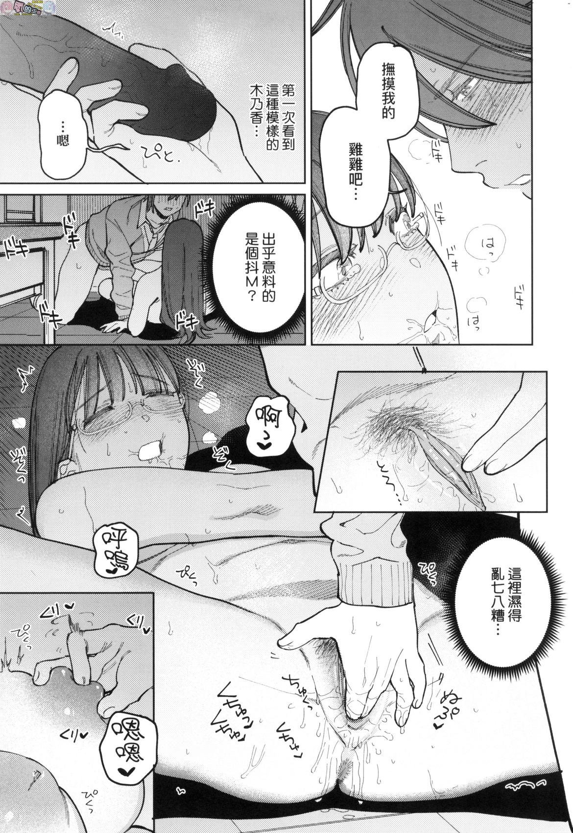 風的工房121