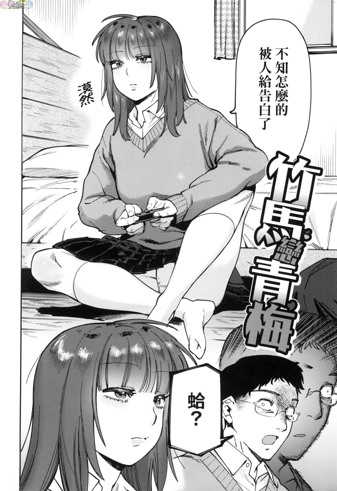風的工房136
