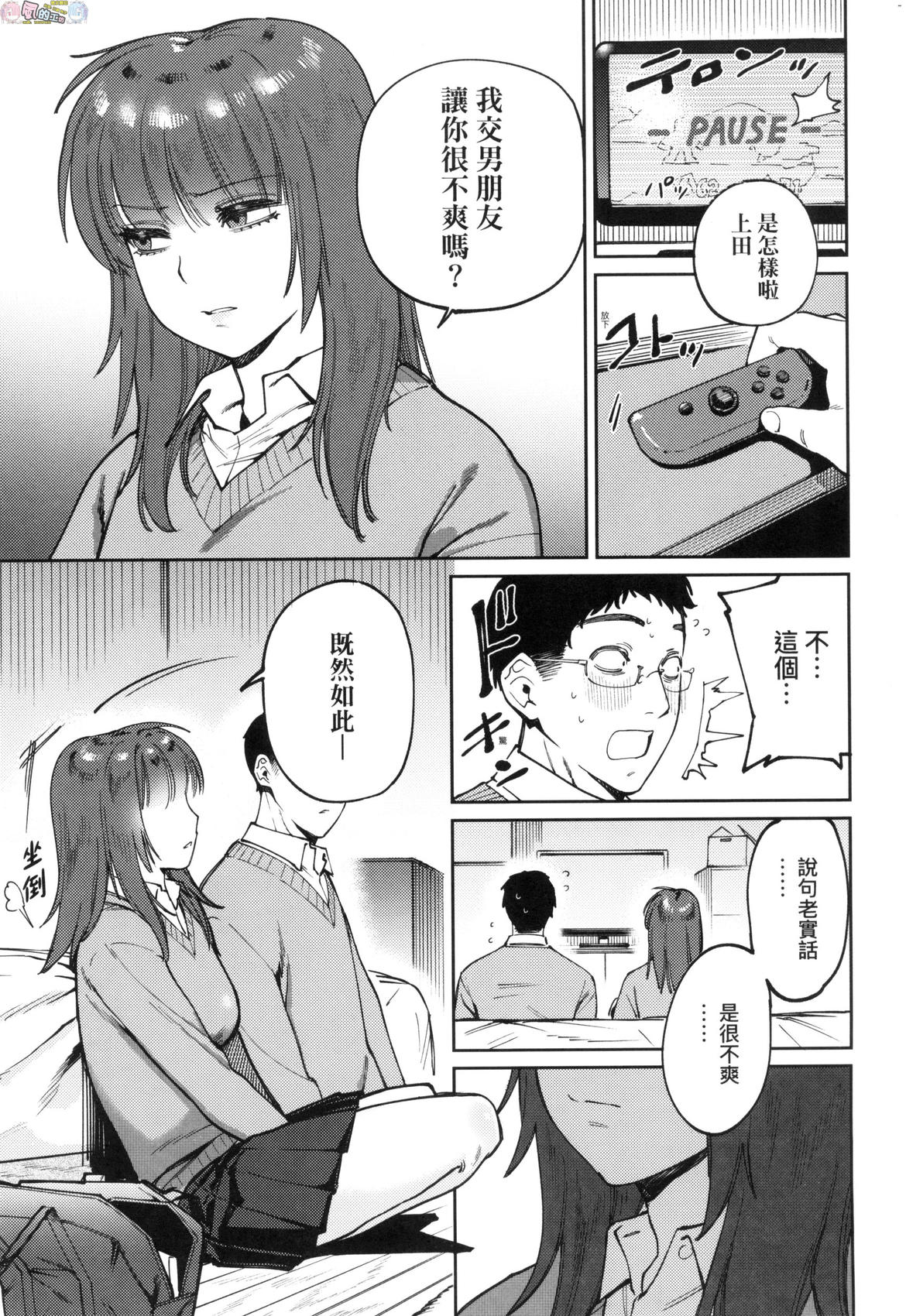 風的工房139