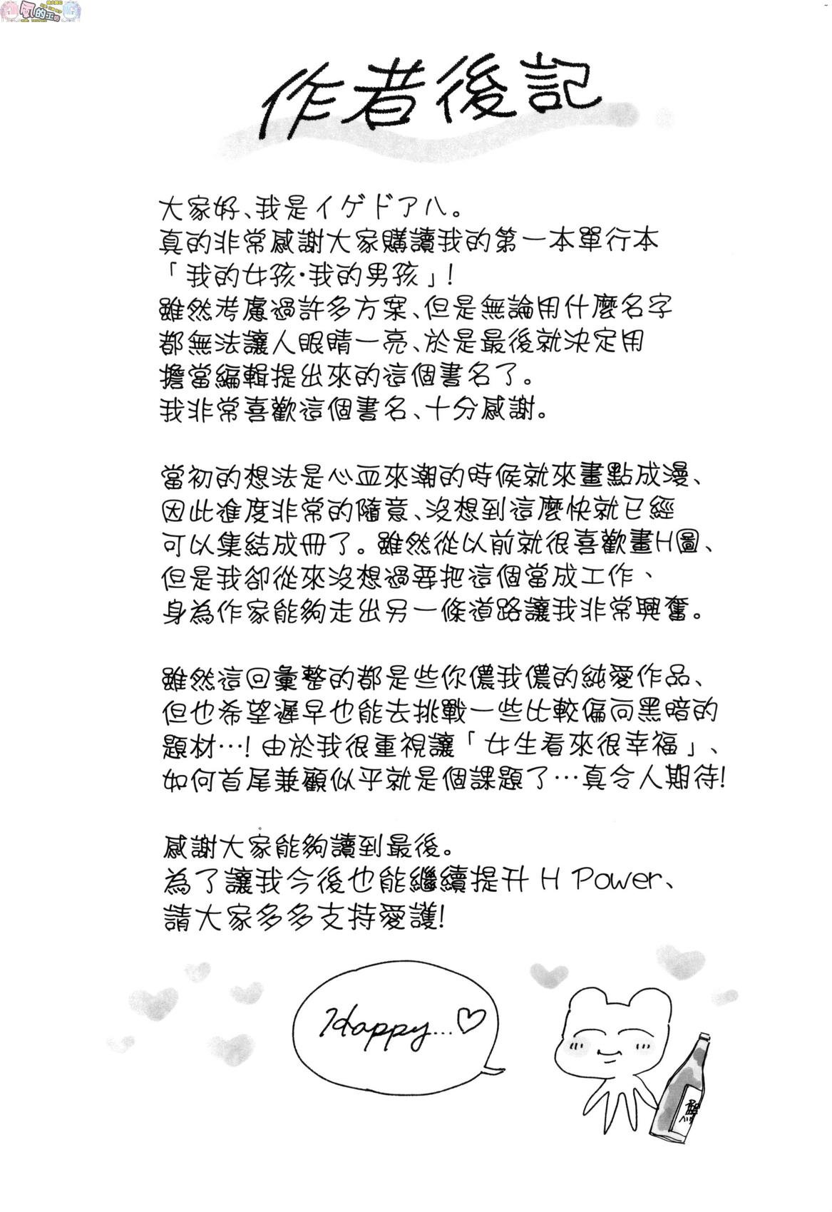 風的工房159