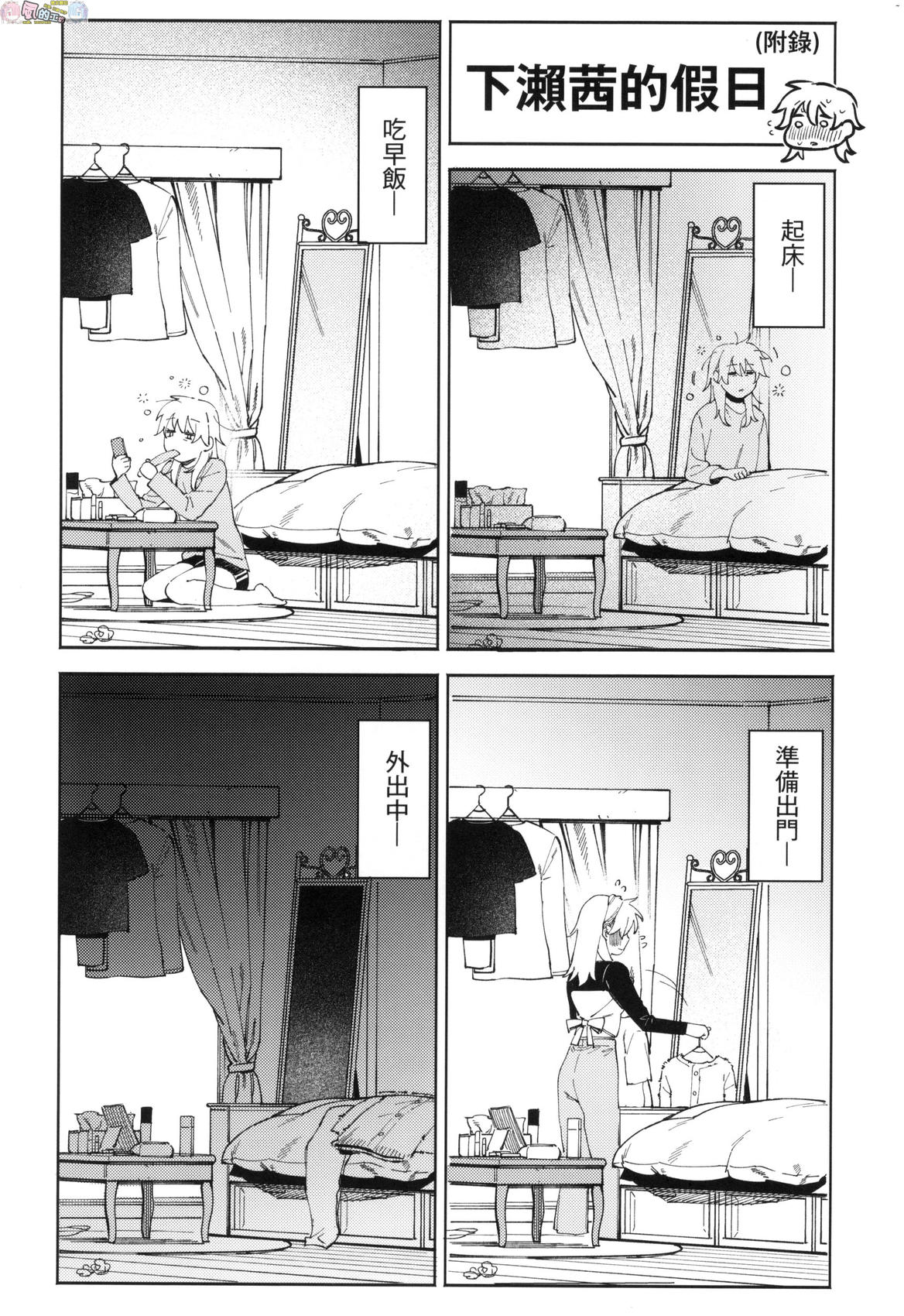 風的工房160