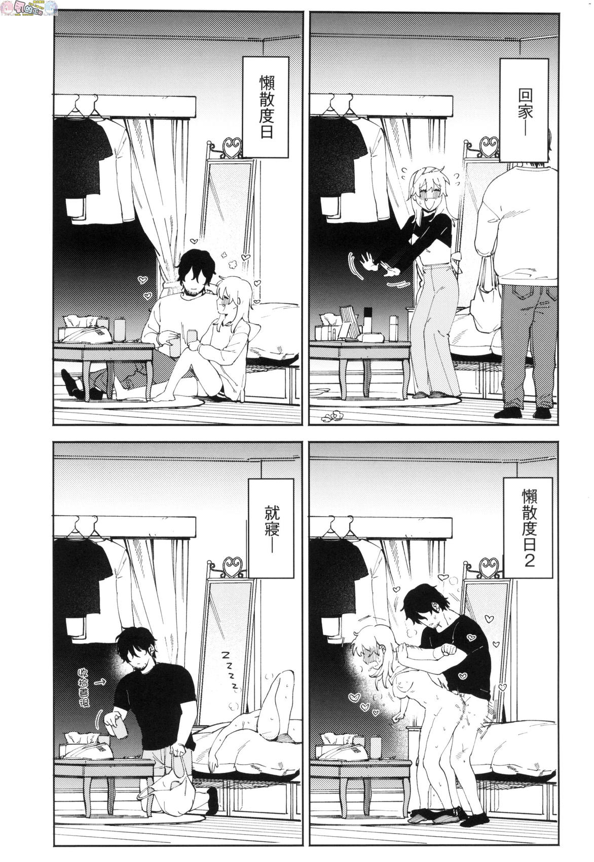 風的工房161