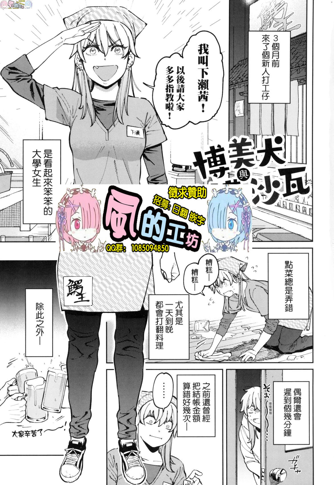 風的工房003