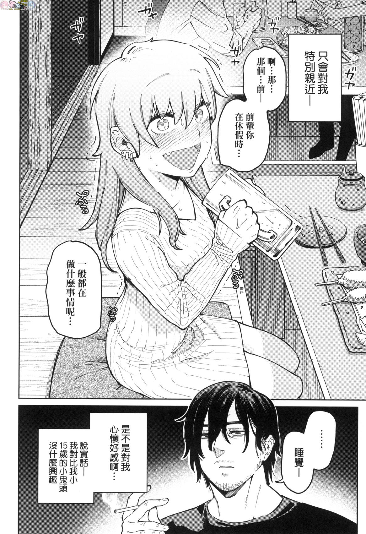 風的工房004