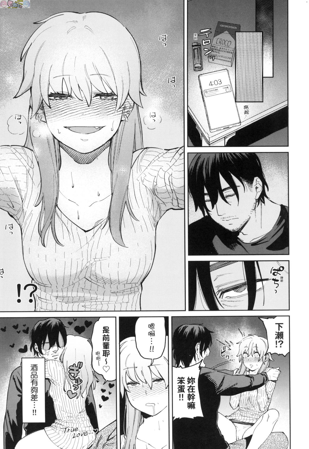 風的工房009