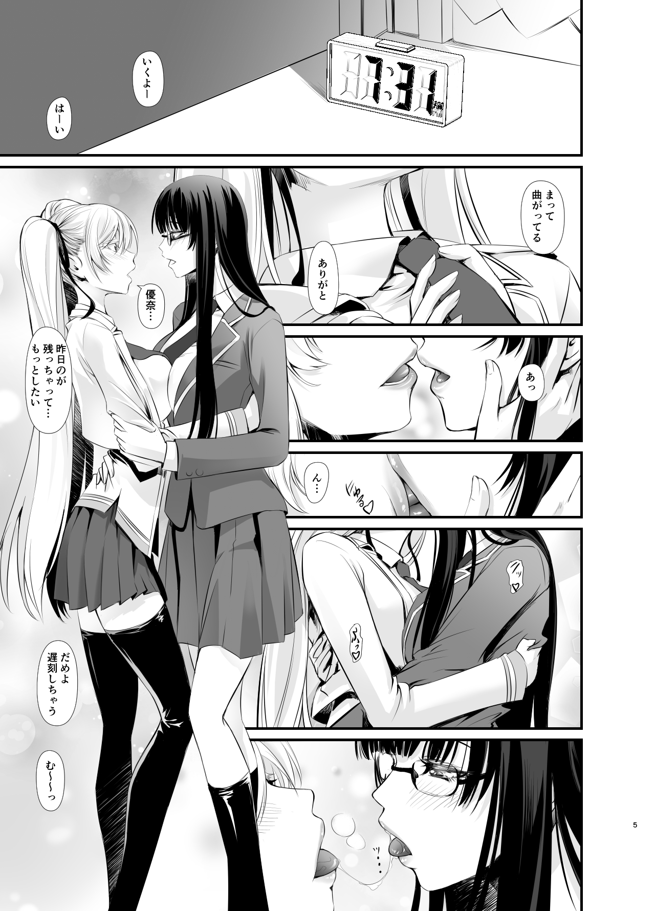 06