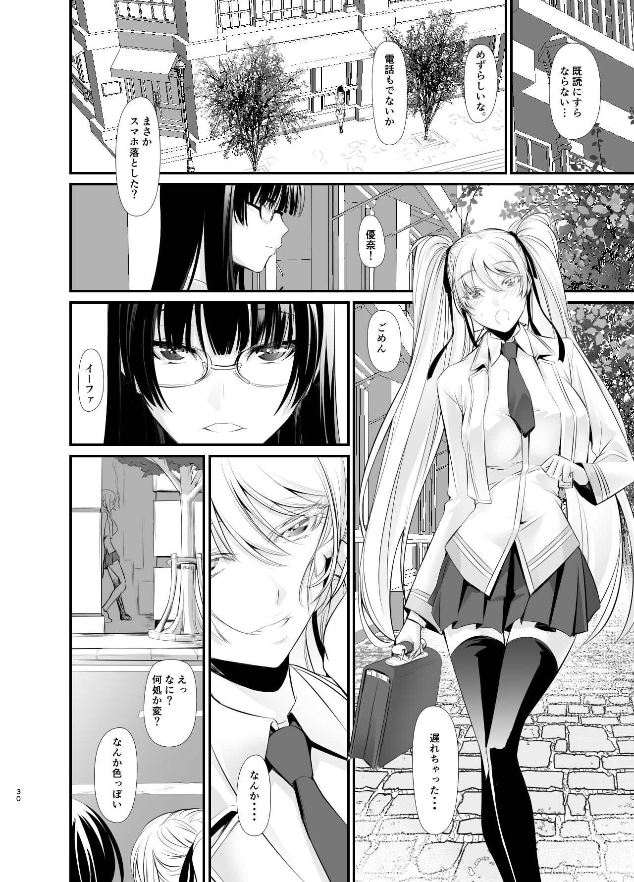 31