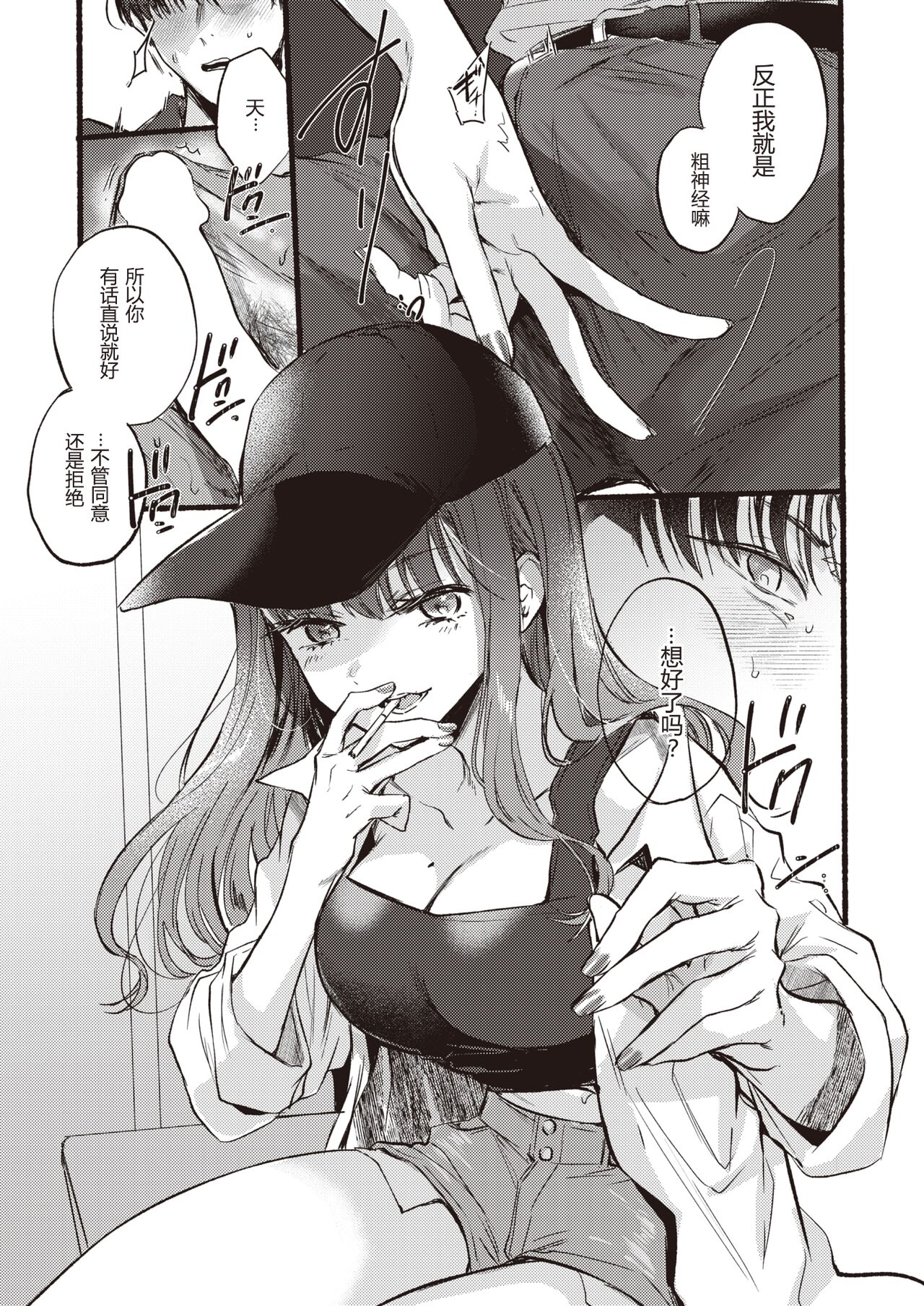 08