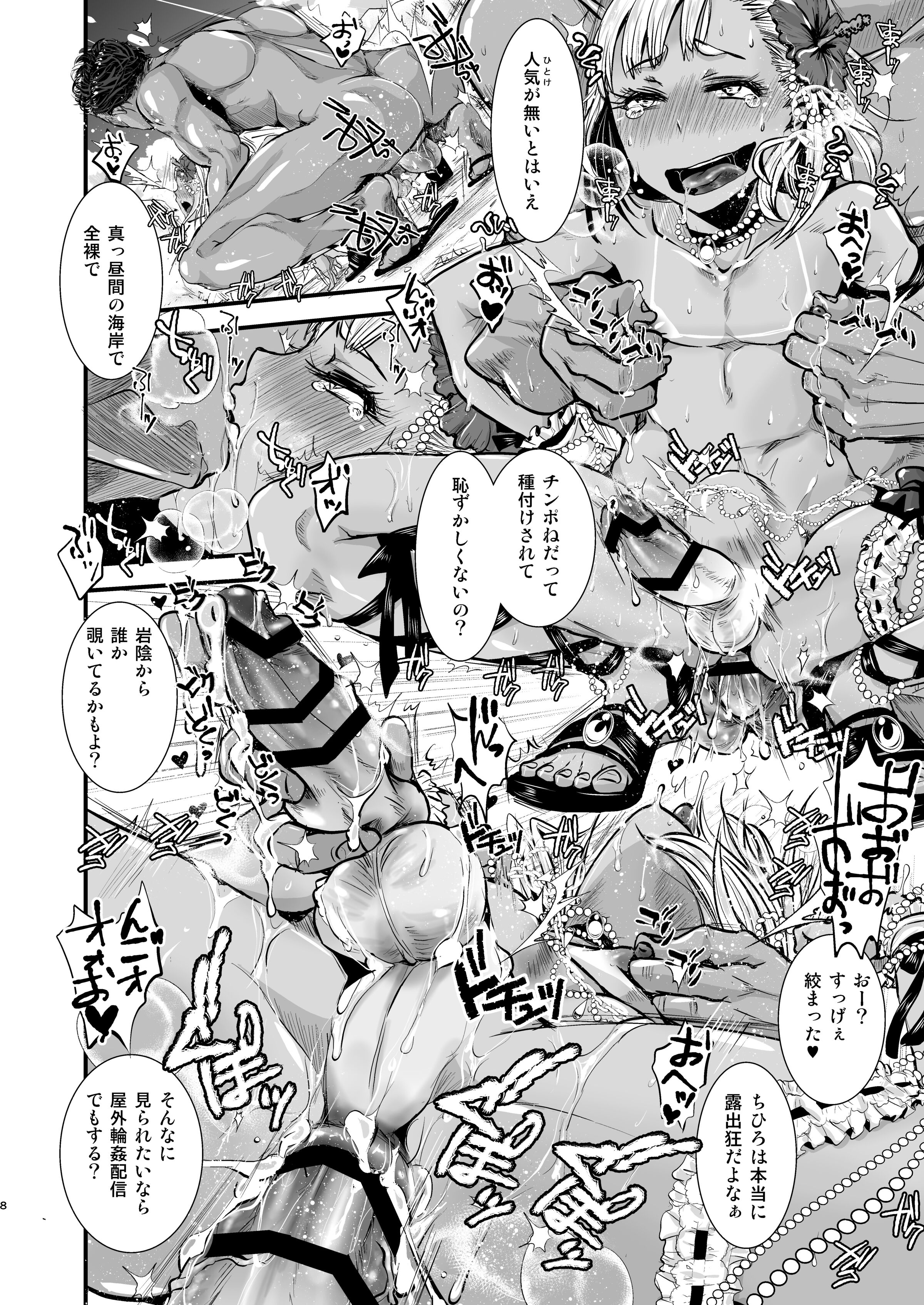 08