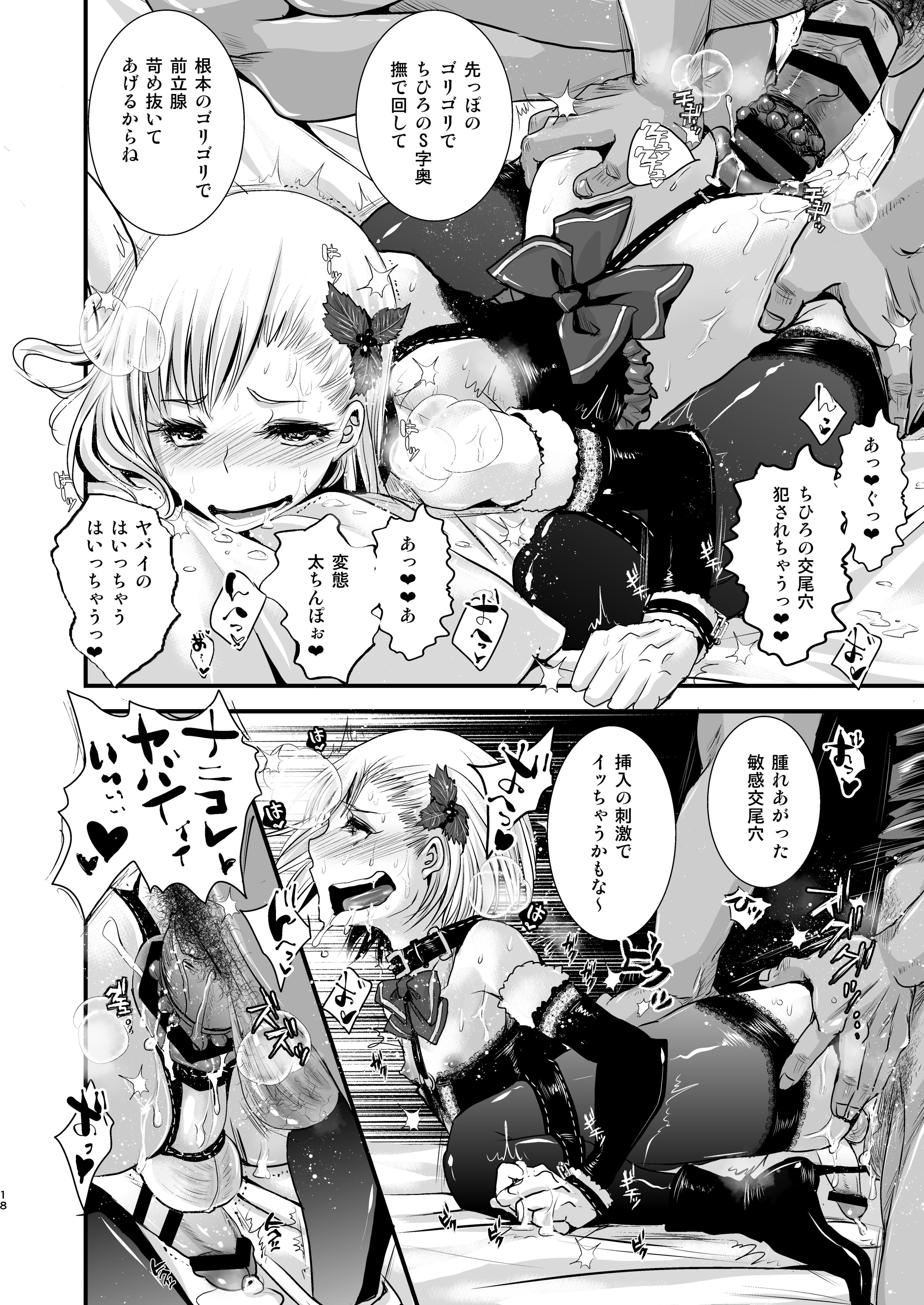 18