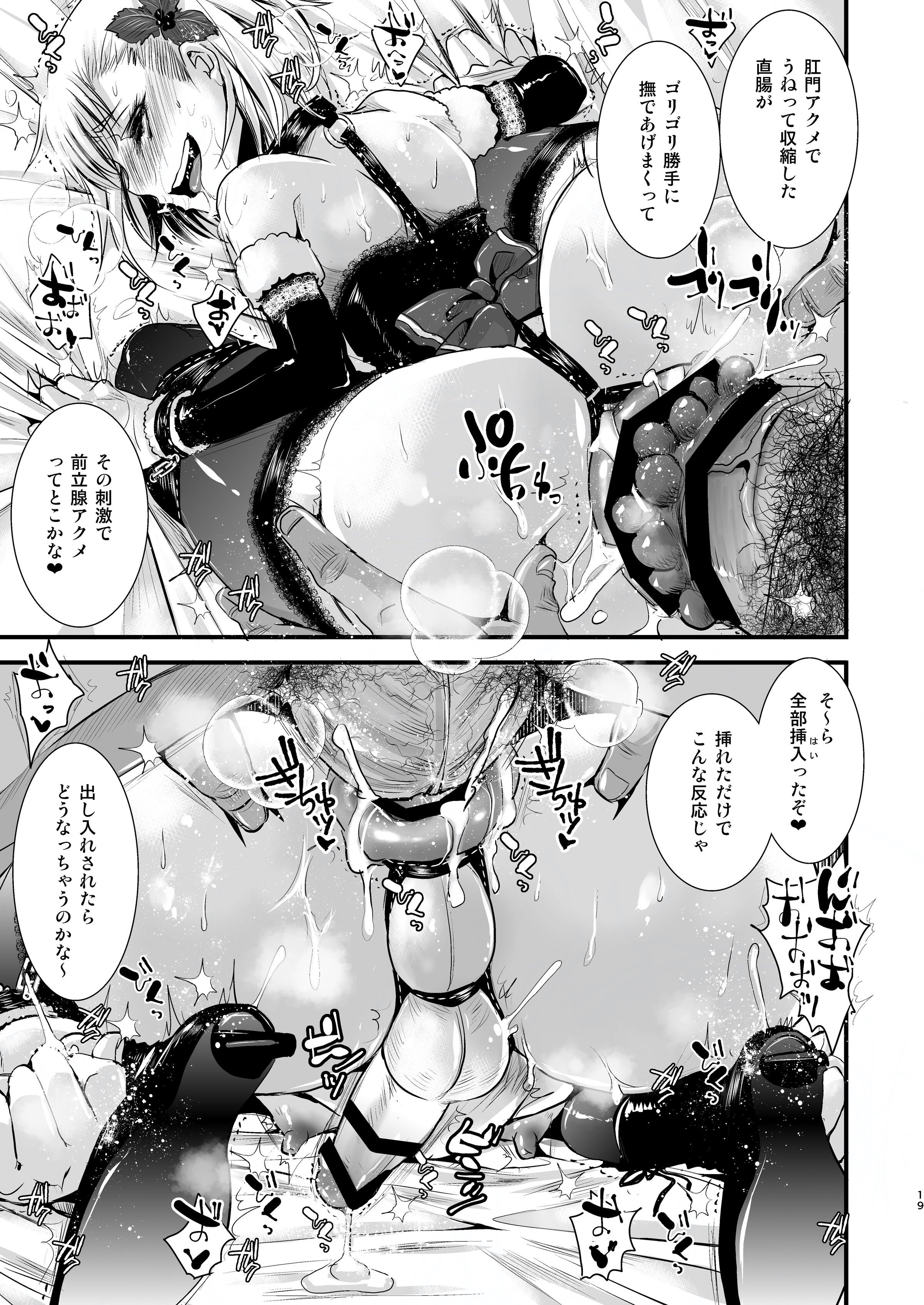 19