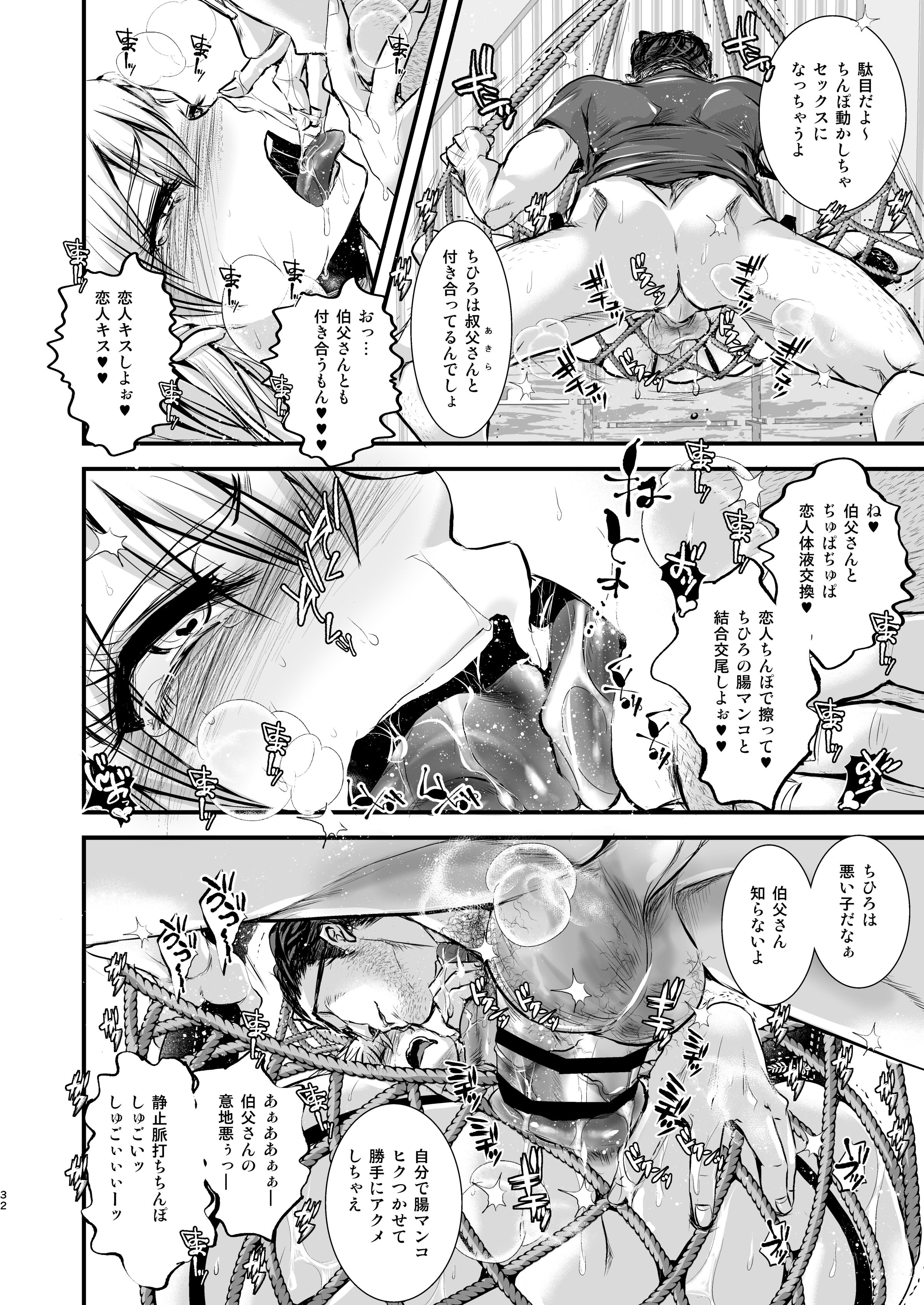 32