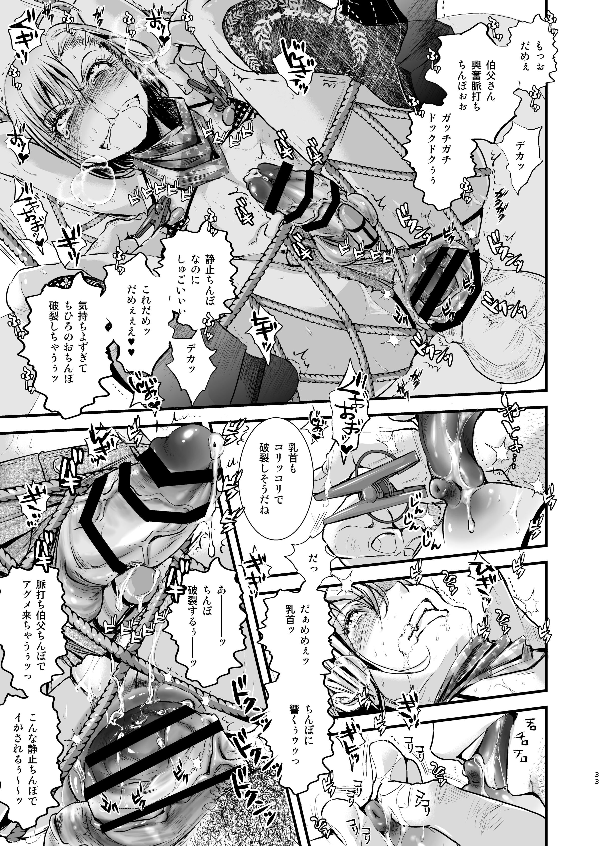 33
