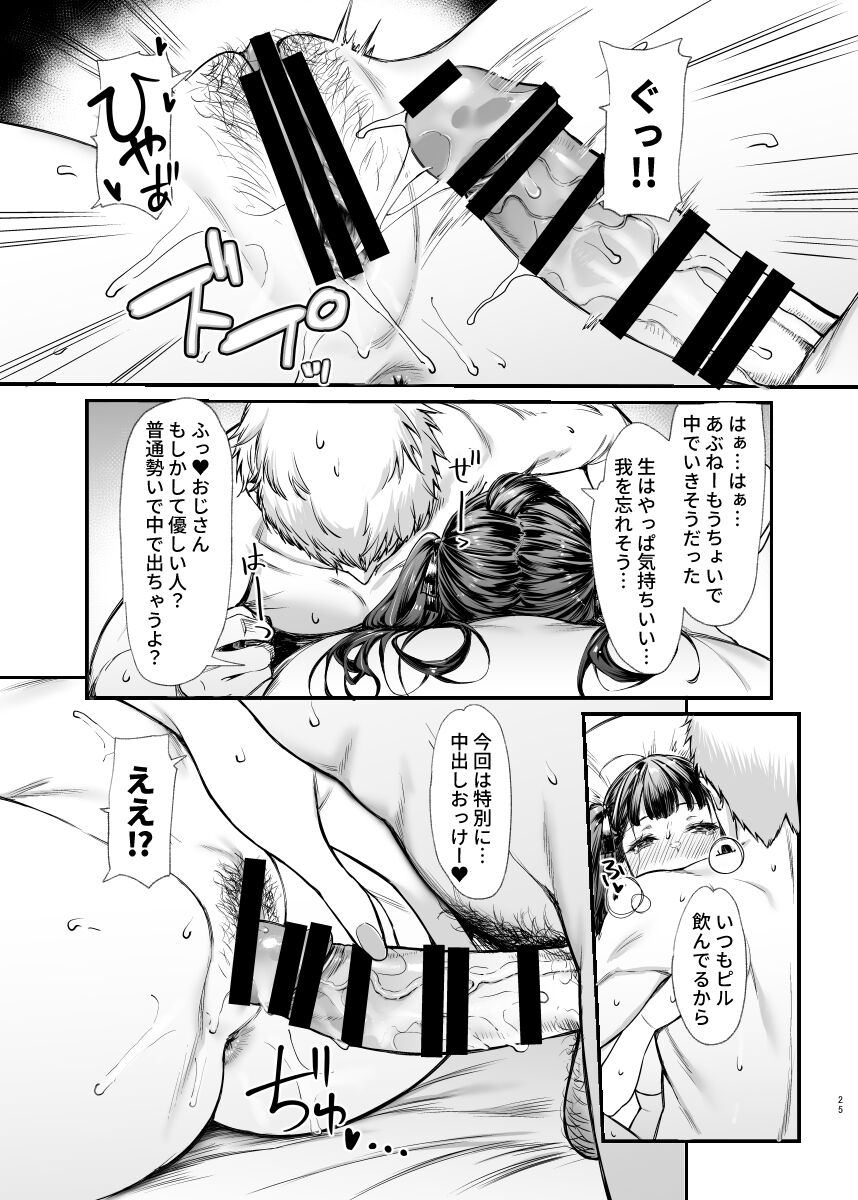 24
