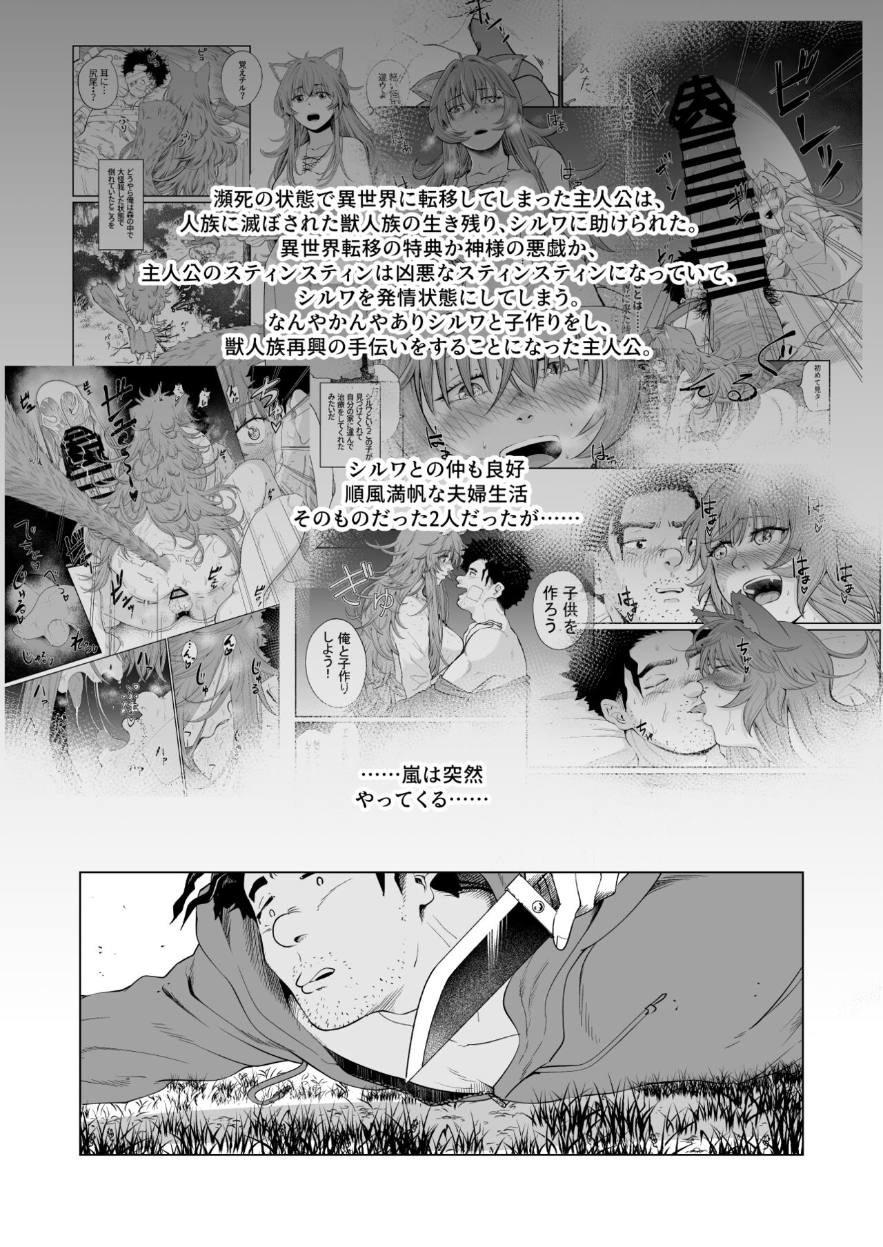 03